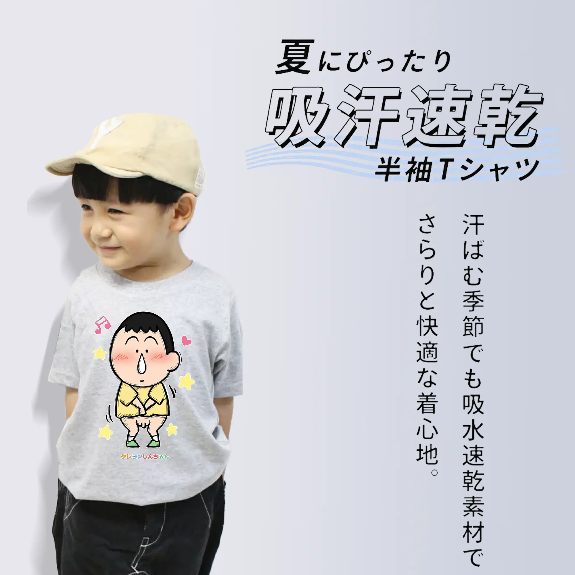 クレヨンしんちゃん グッズ ボーちゃん