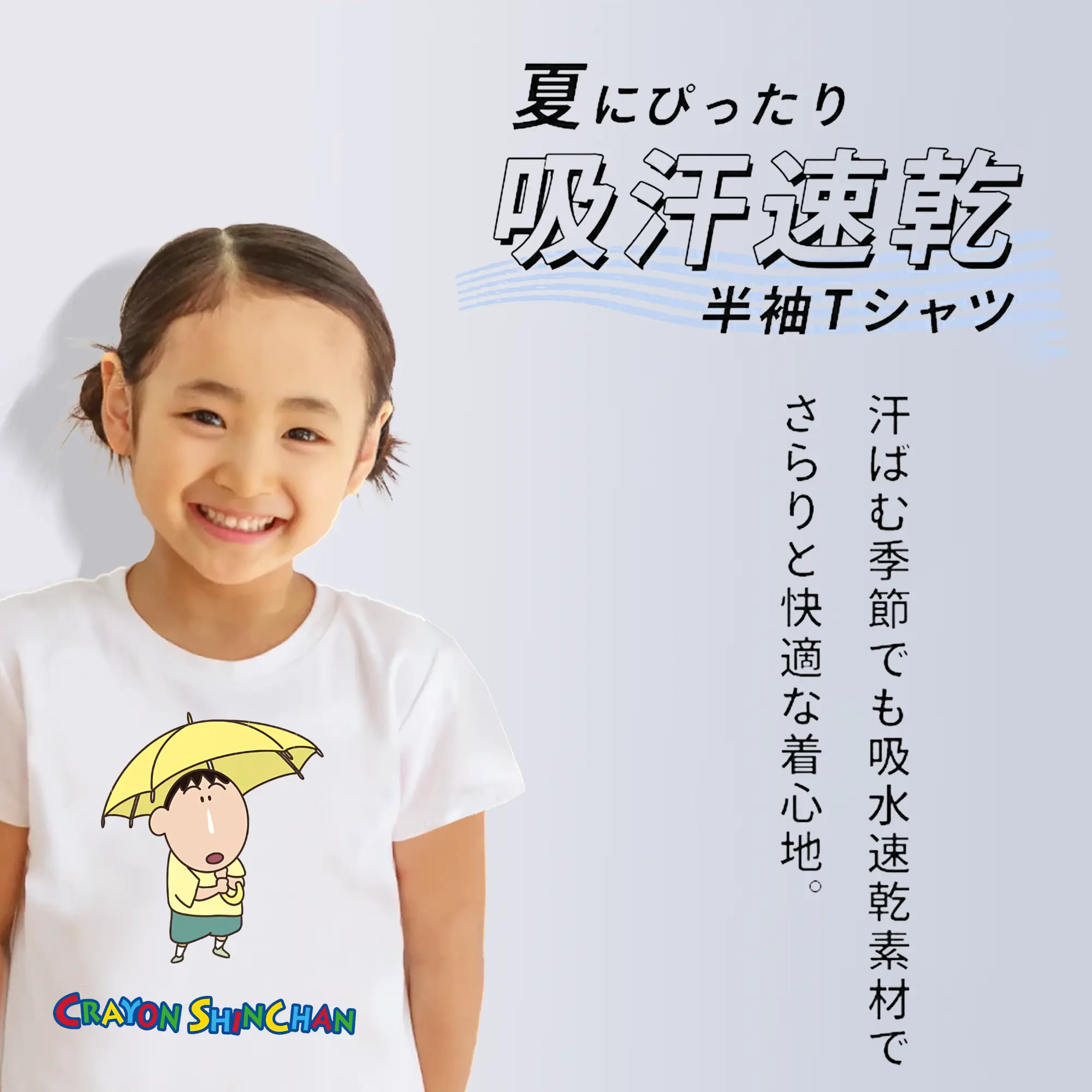 クレヨンしんちゃん グッズ ボーちゃん