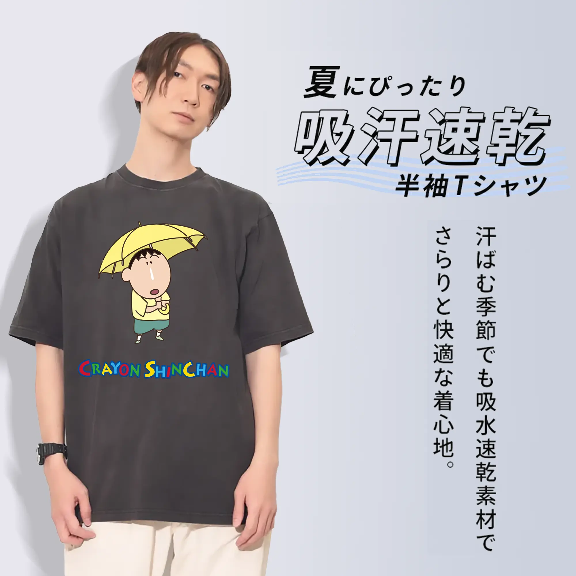 クレヨンしんちゃん グッズ ボーちゃん