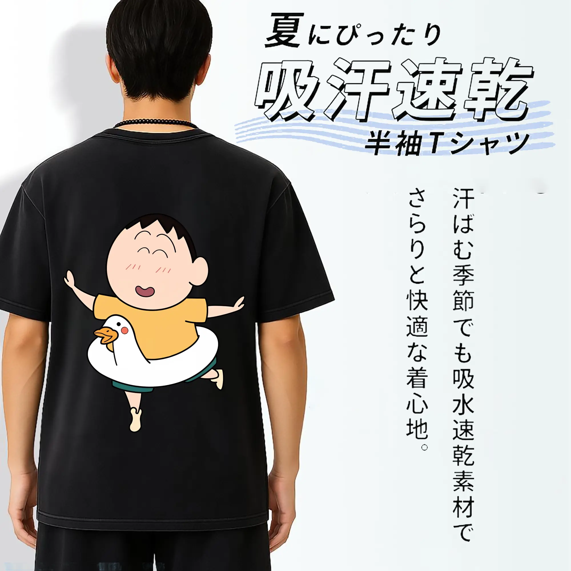 クレヨンしんちゃん グッズ ボーちゃん