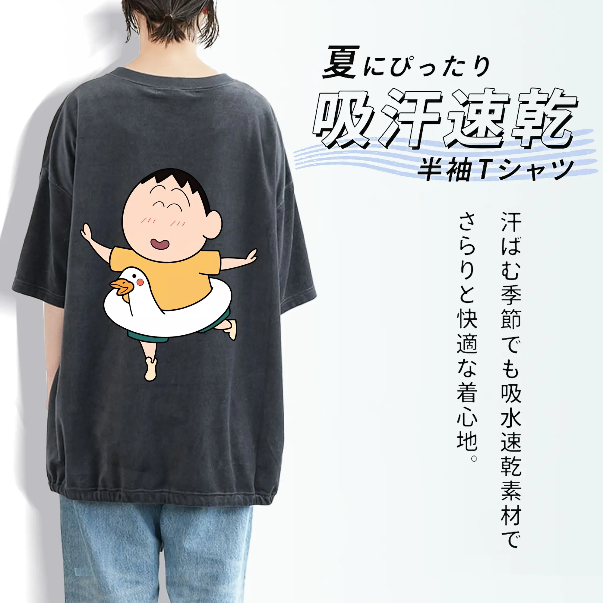 クレヨンしんちゃん グッズ ボーちゃん