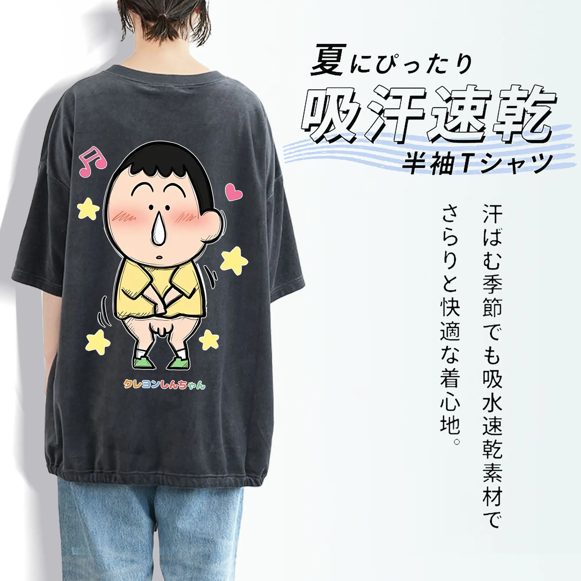 クレヨンしんちゃん グッズ ボーちゃん