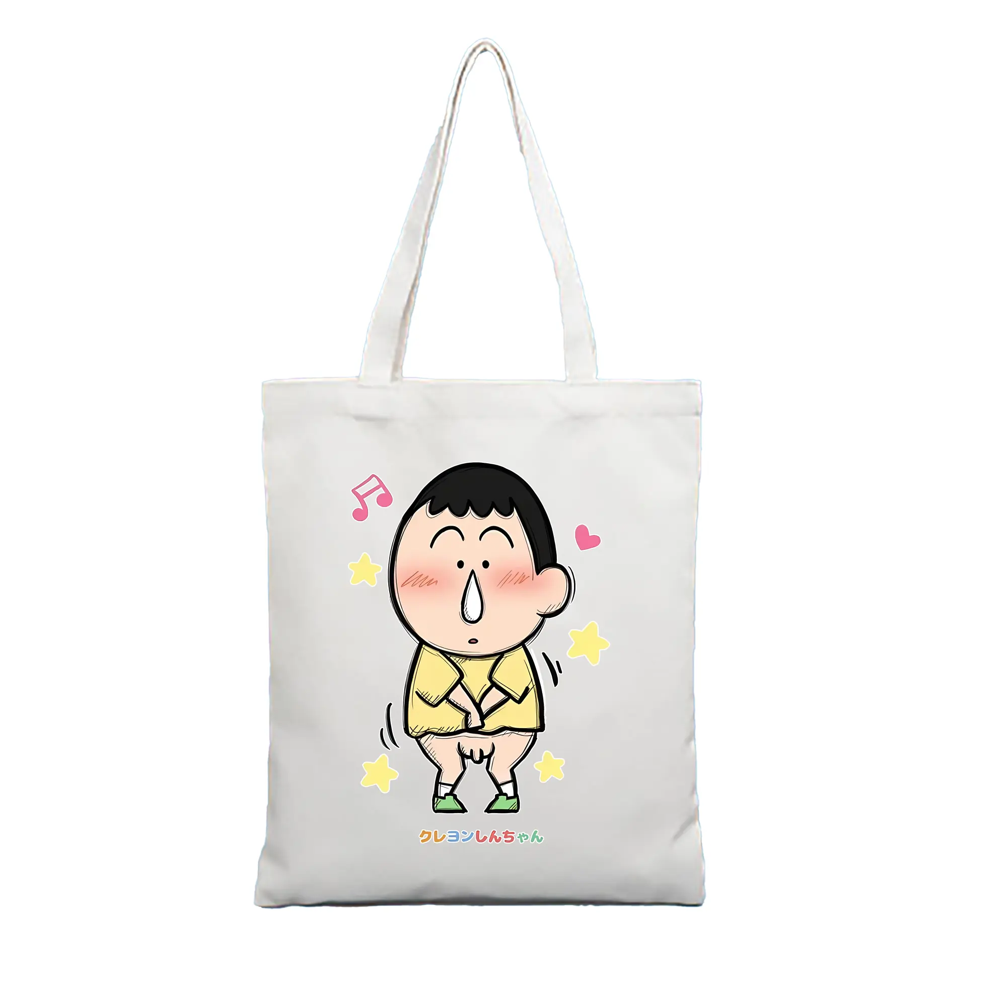 クレヨンしんちゃん グッズ ボーちゃん - 縦型キャンバス手提げバッグ（トートバッグ） ・ キャンバス素材 ・ ショッピング用 ・ 軽量 丈夫 お手入れ簡単