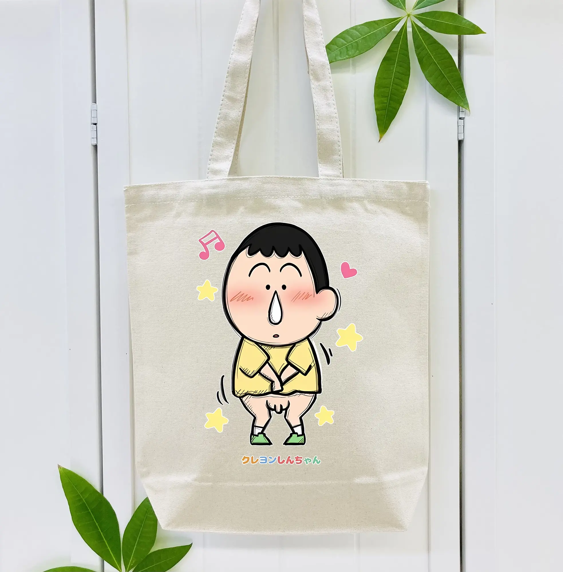 クレヨンしんちゃん グッズ ボーちゃん