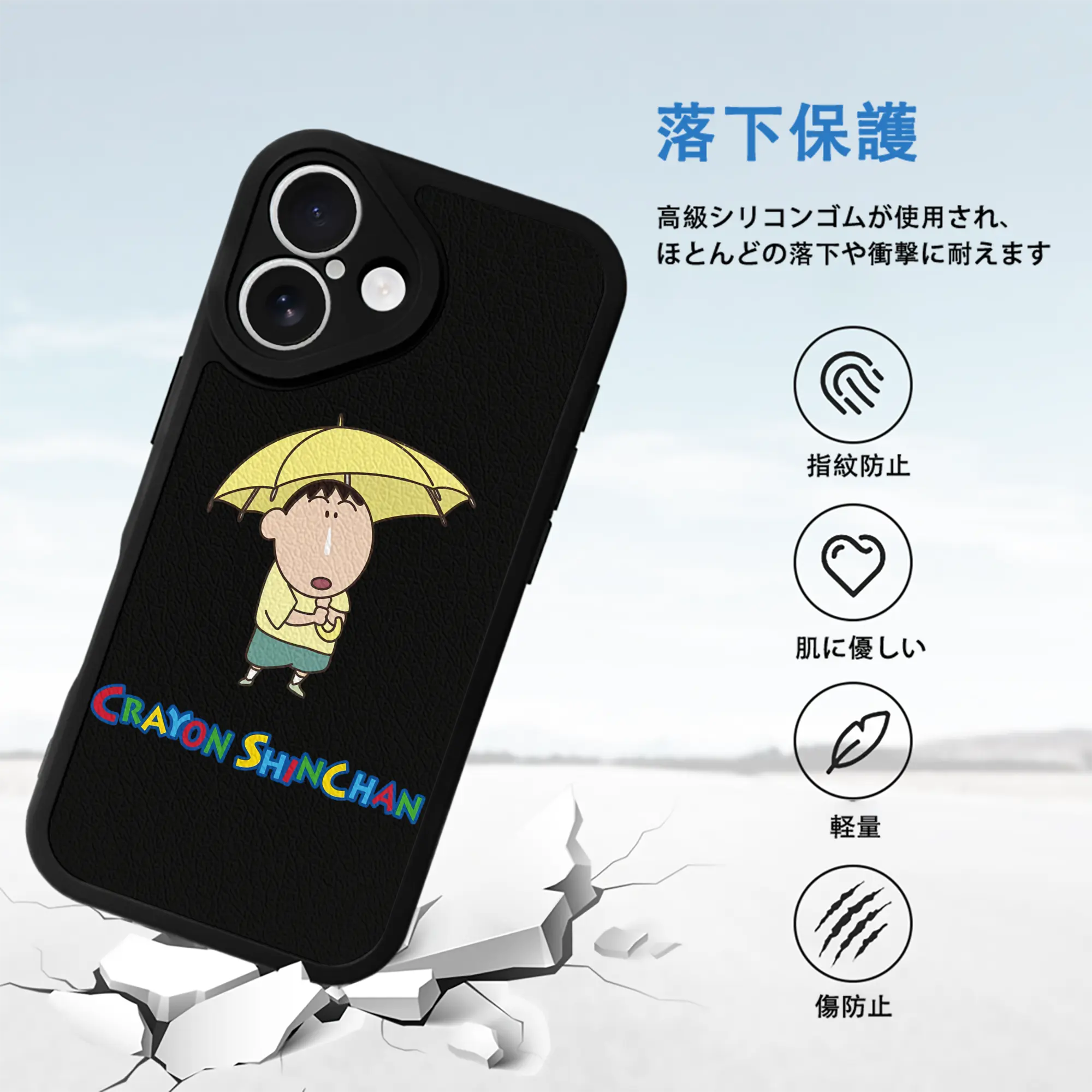 クレヨンしんちゃん グッズ ボーちゃん