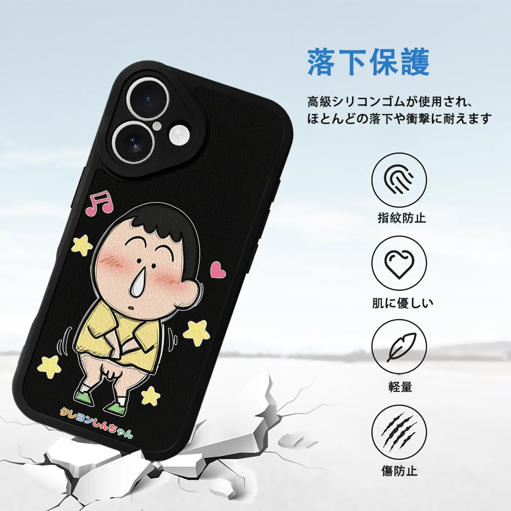 クレヨンしんちゃん グッズ ボーちゃん