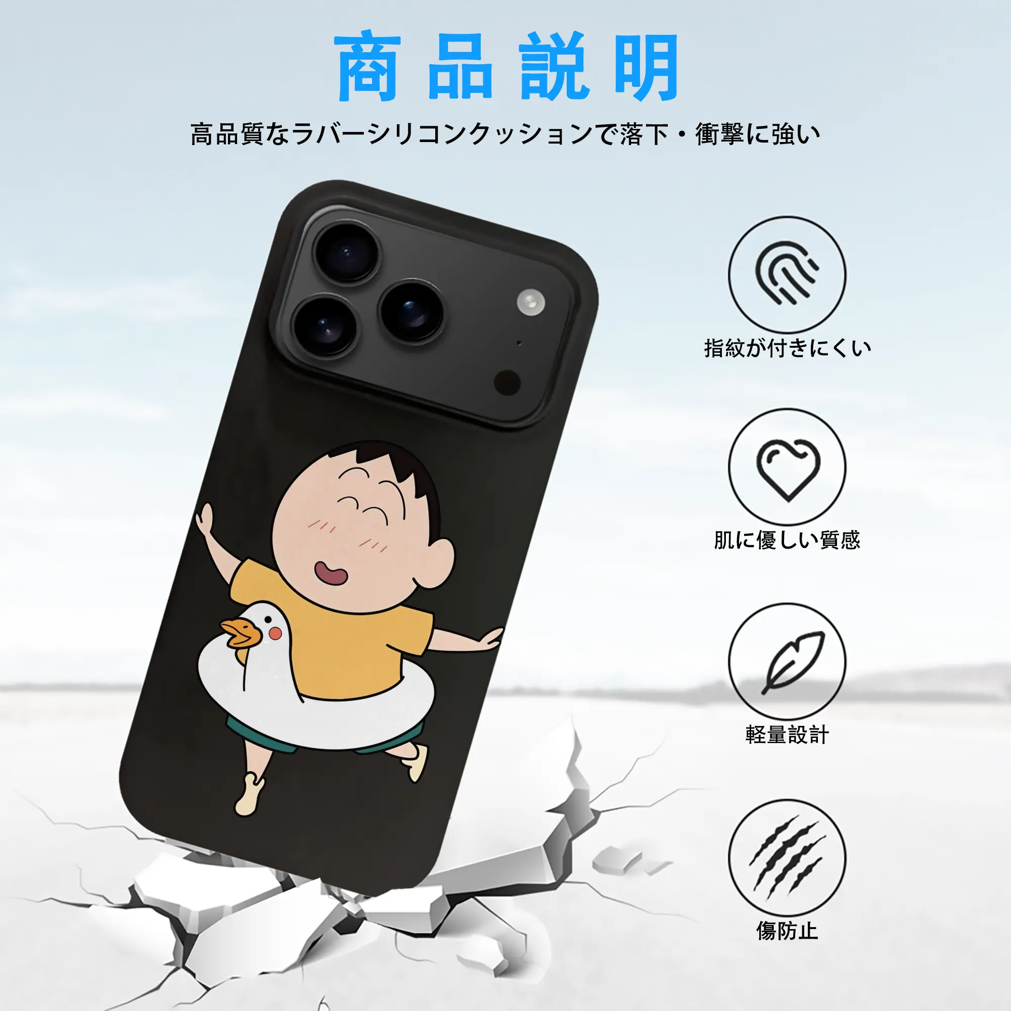 クレヨンしんちゃん グッズ ボーちゃん