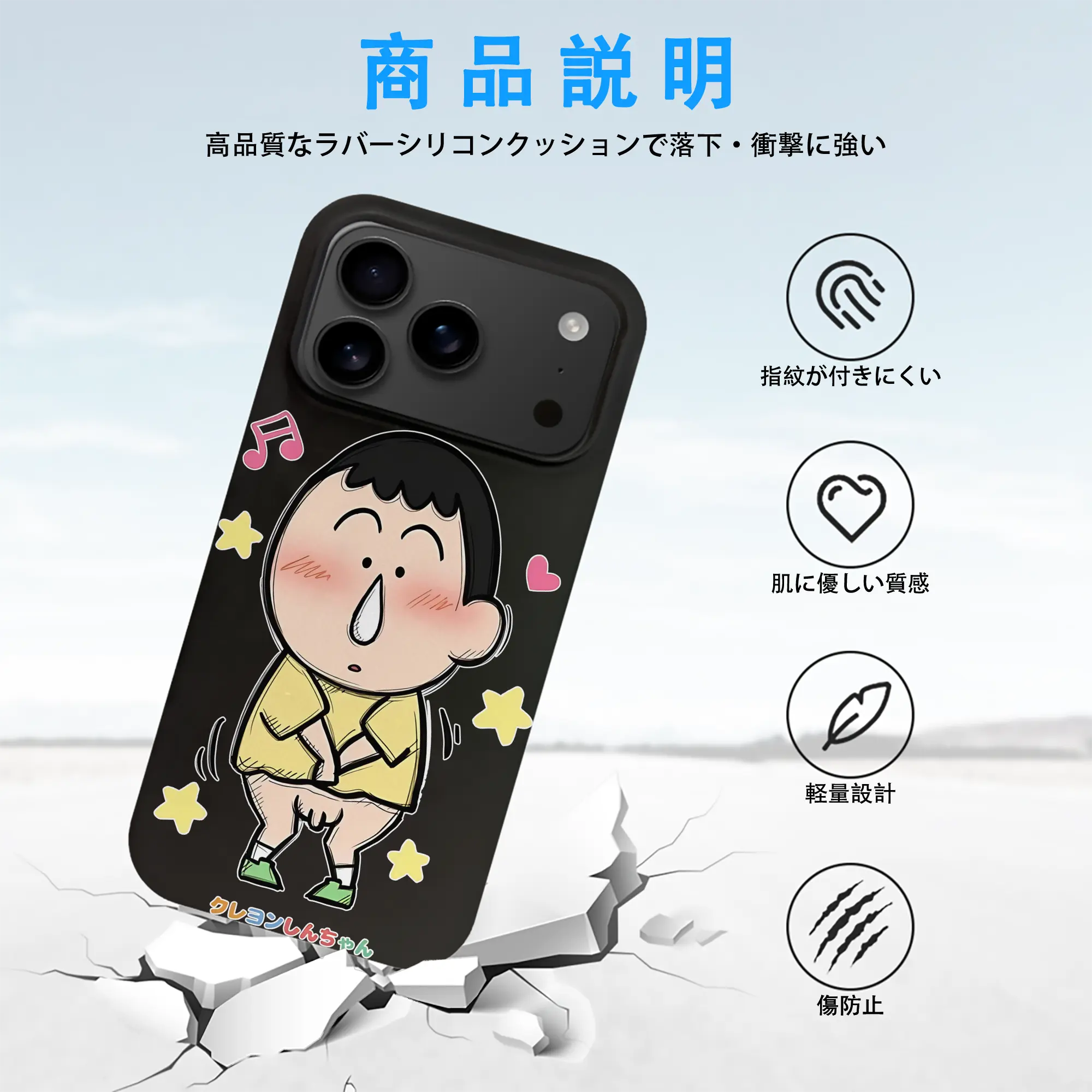 クレヨンしんちゃん グッズ ボーちゃん