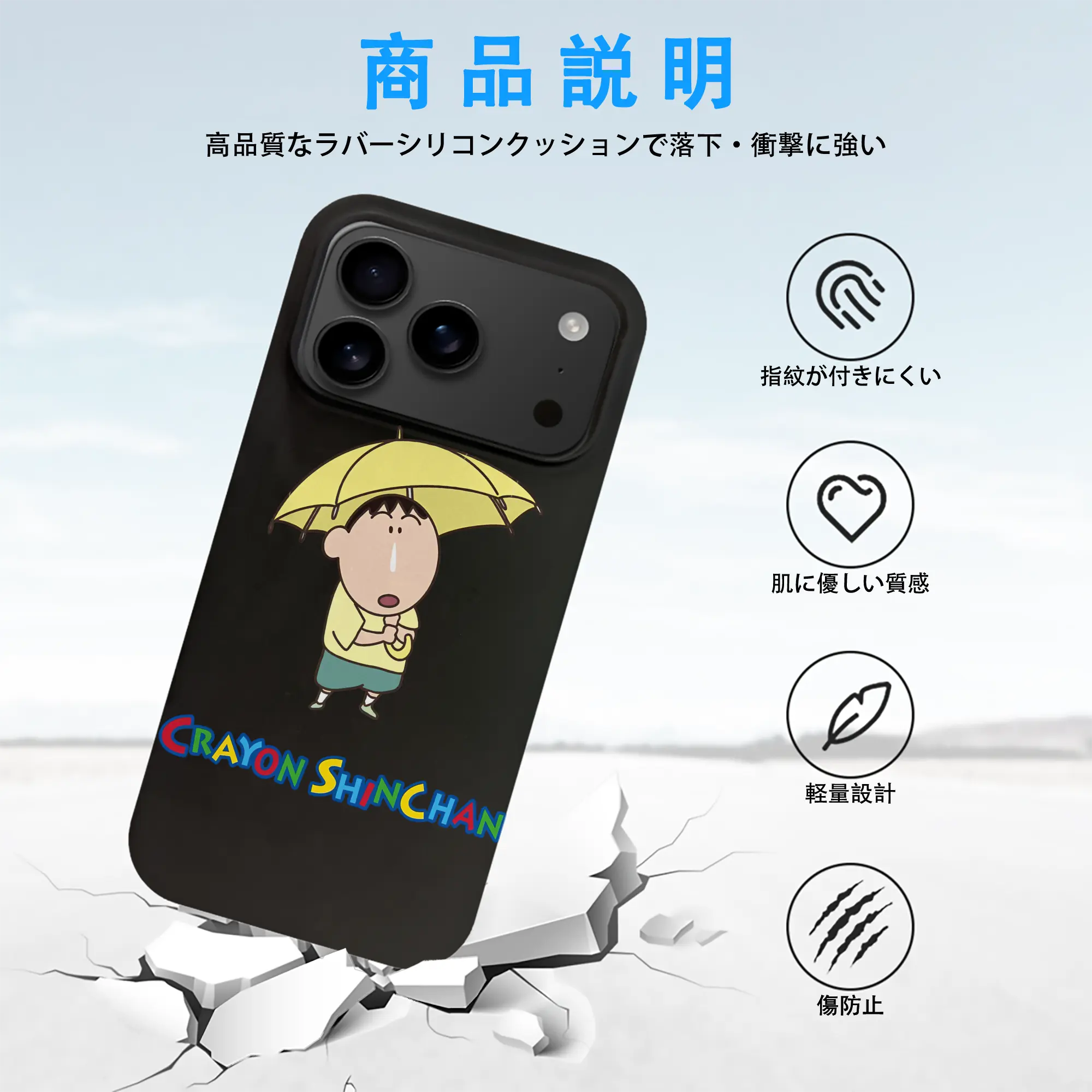 クレヨンしんちゃん グッズ ボーちゃん