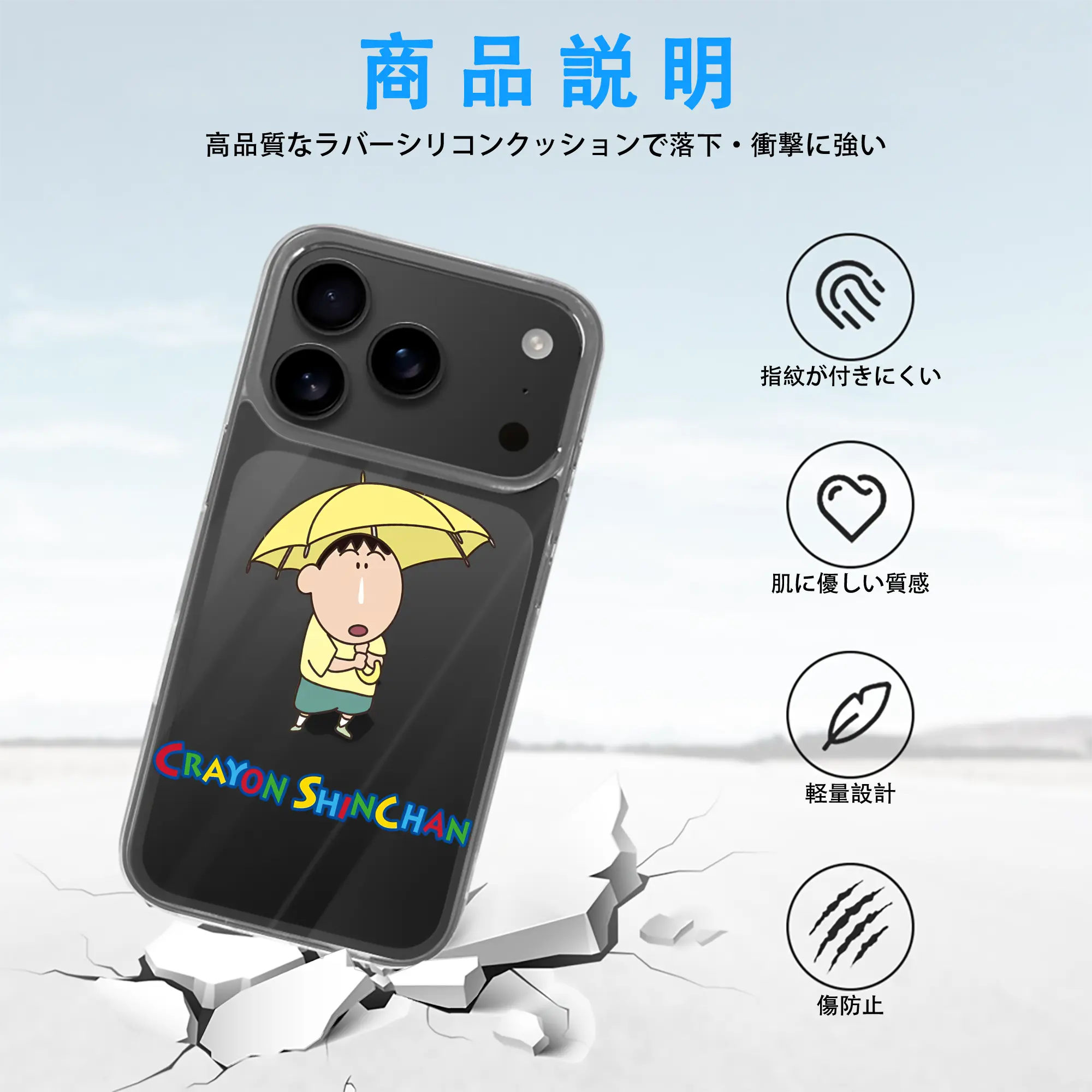 クレヨンしんちゃん グッズ ボーちゃん