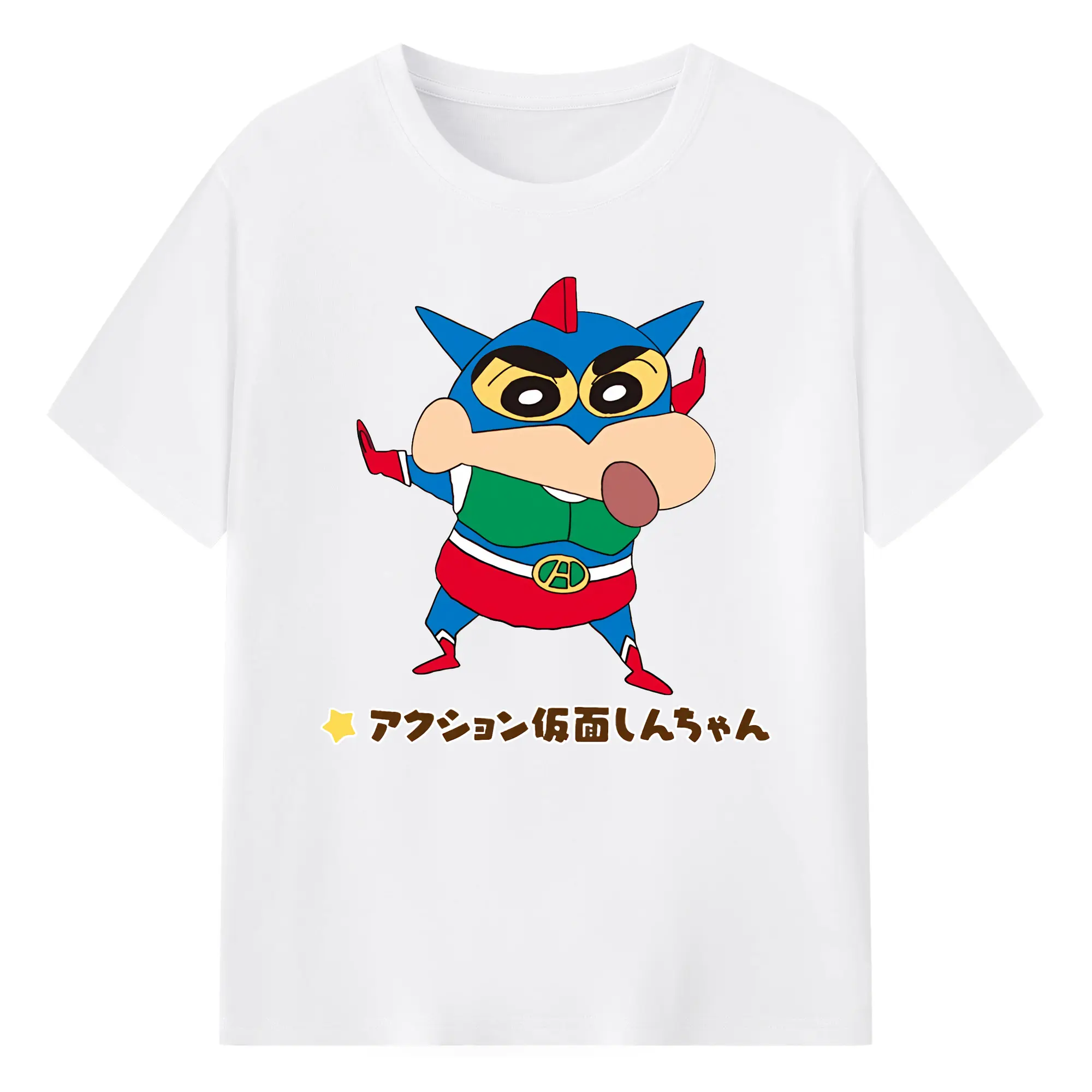 クレヨンしんちゃん グッズ アクション仮面 - 綿100％ 半袖Tシャツ ・ フロントプリント ・ 快適 通気性 ・ 日常使い 散歩 スポーツ用