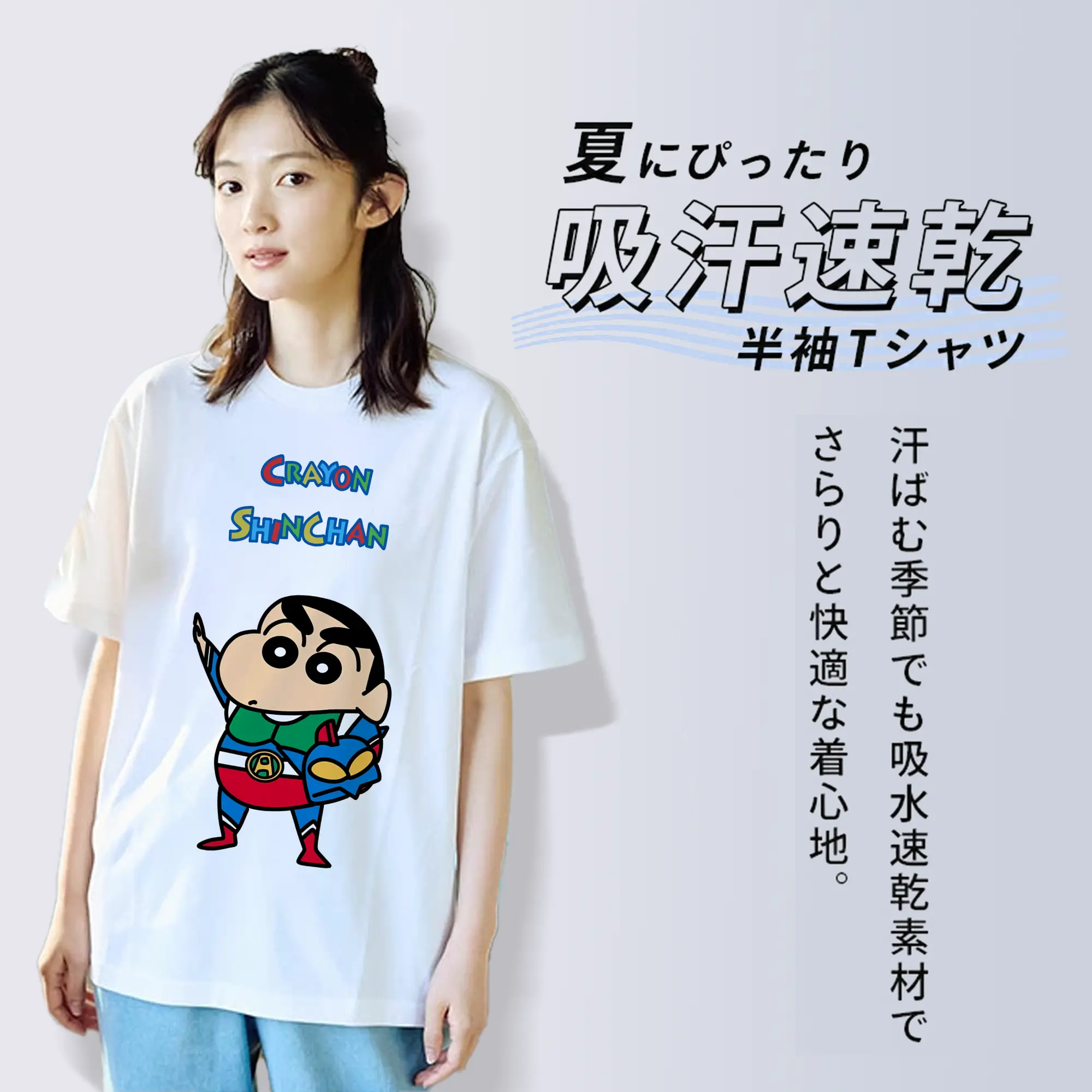 クレヨンしんちゃん グッズ アクション仮面