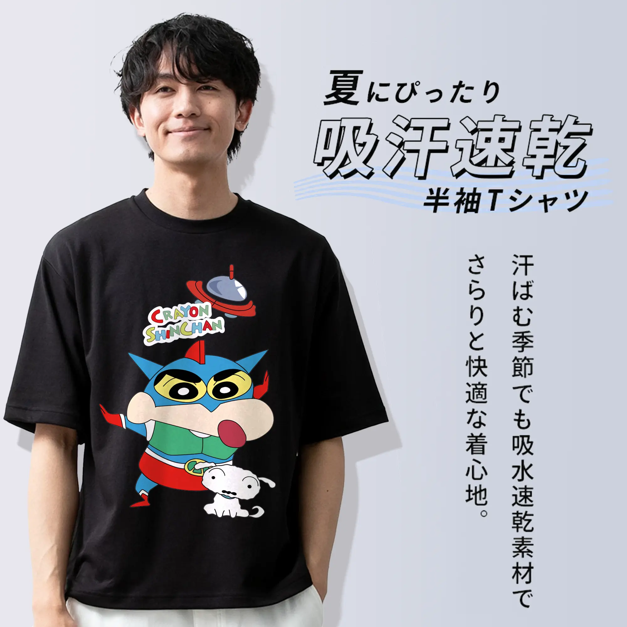 クレヨンしんちゃん グッズ アクション仮面