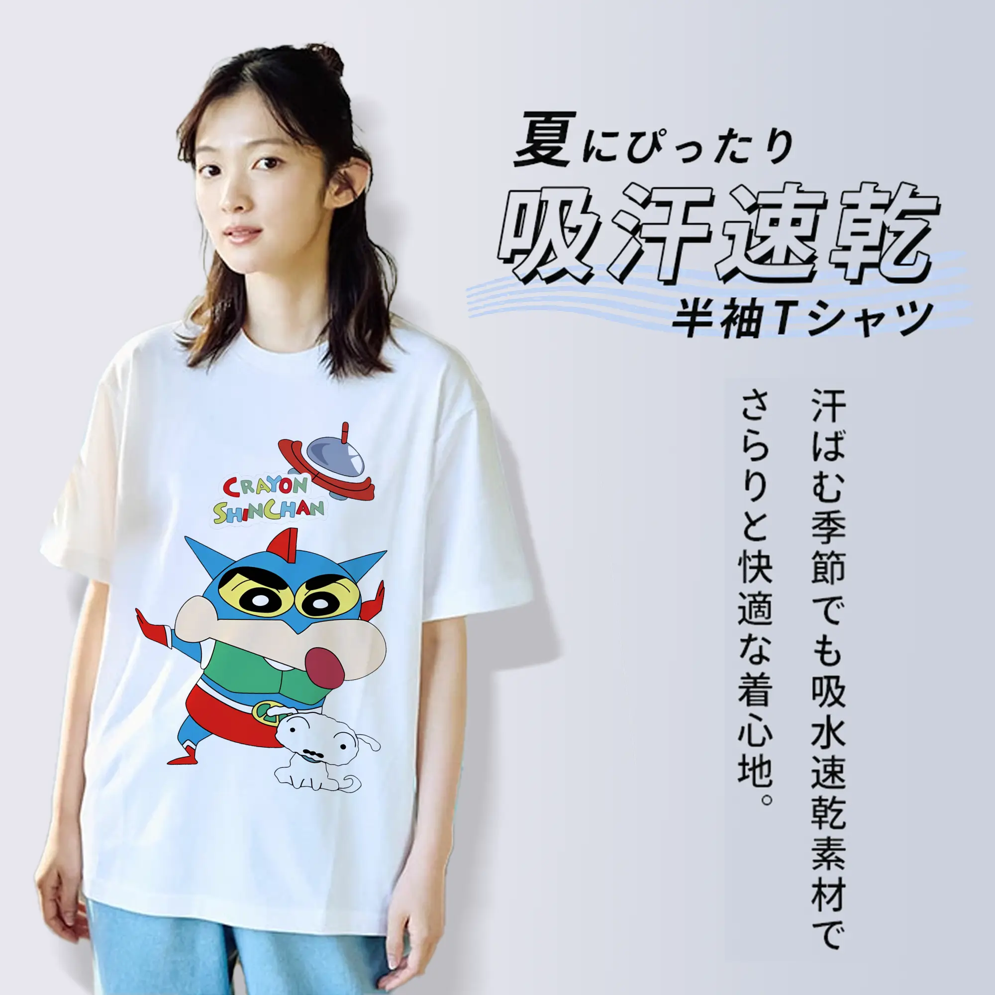 クレヨンしんちゃん グッズ アクション仮面