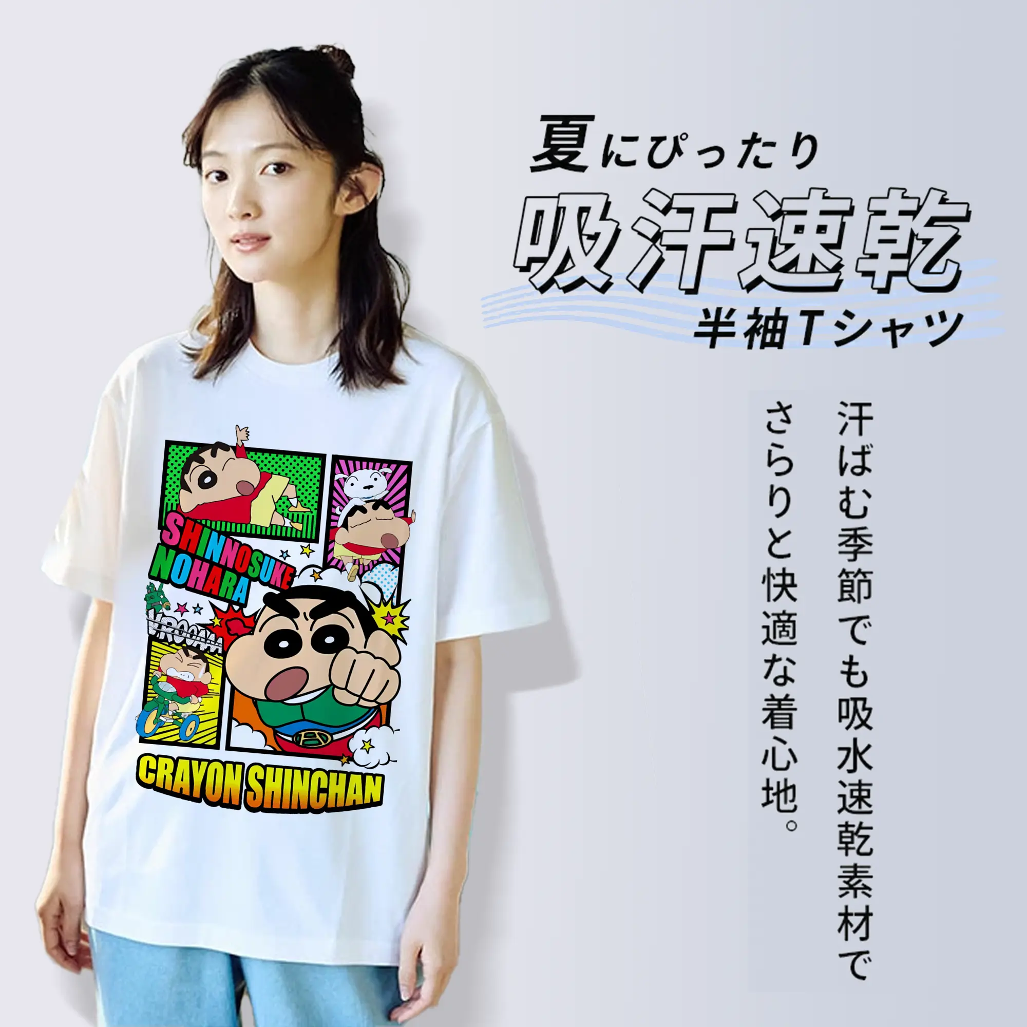 クレヨンしんちゃん グッズ アクション仮面