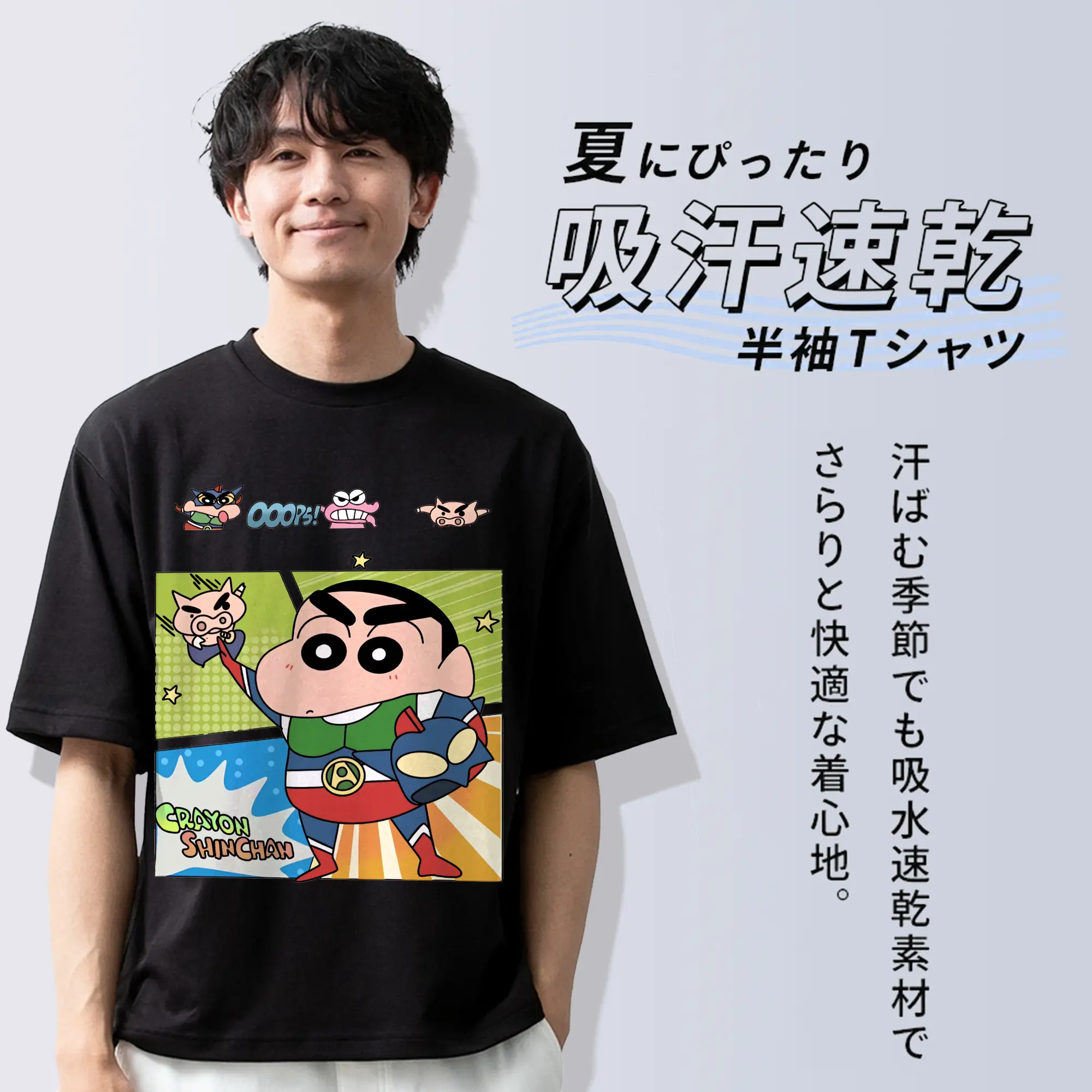 クレヨンしんちゃん グッズ アクション仮面