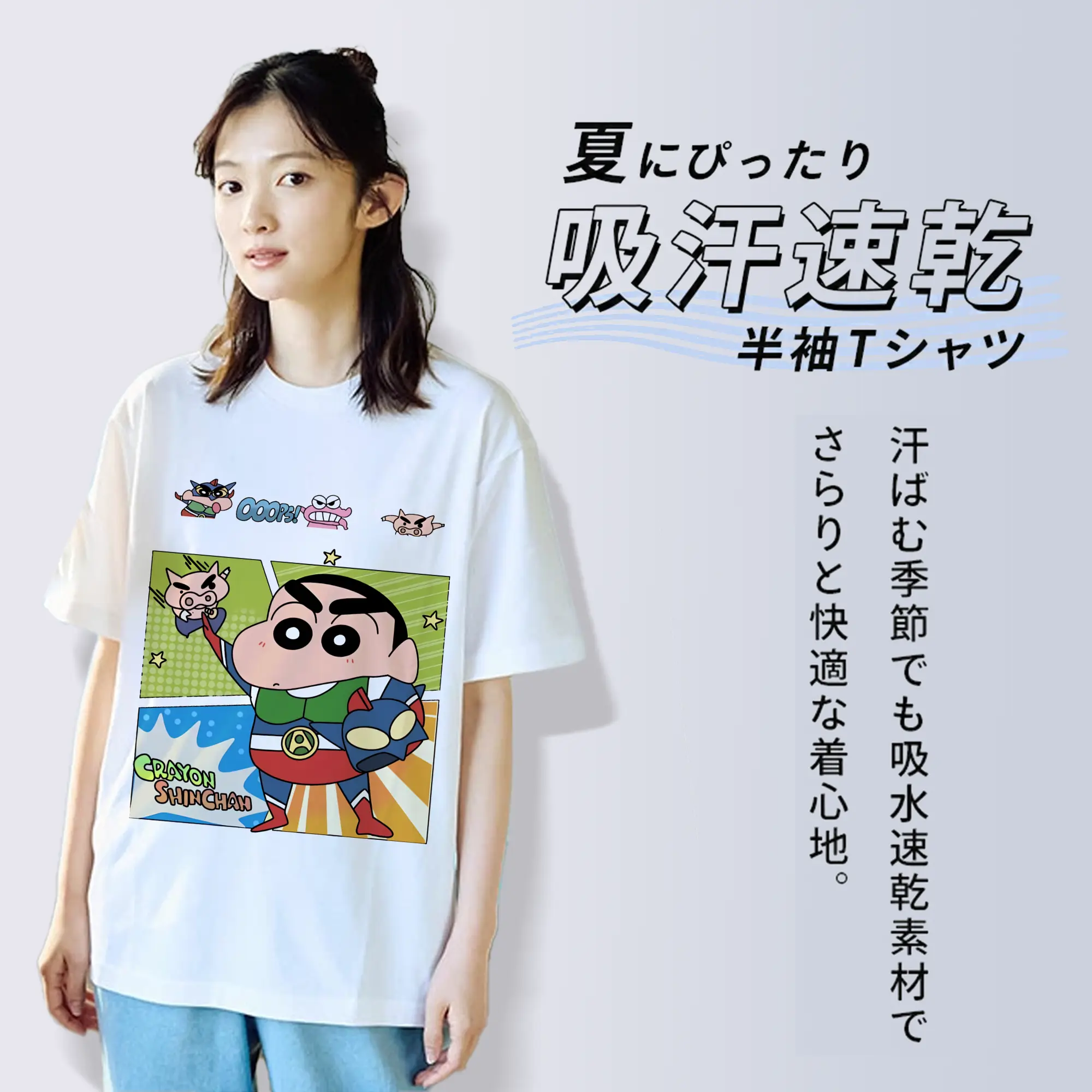 クレヨンしんちゃん グッズ アクション仮面