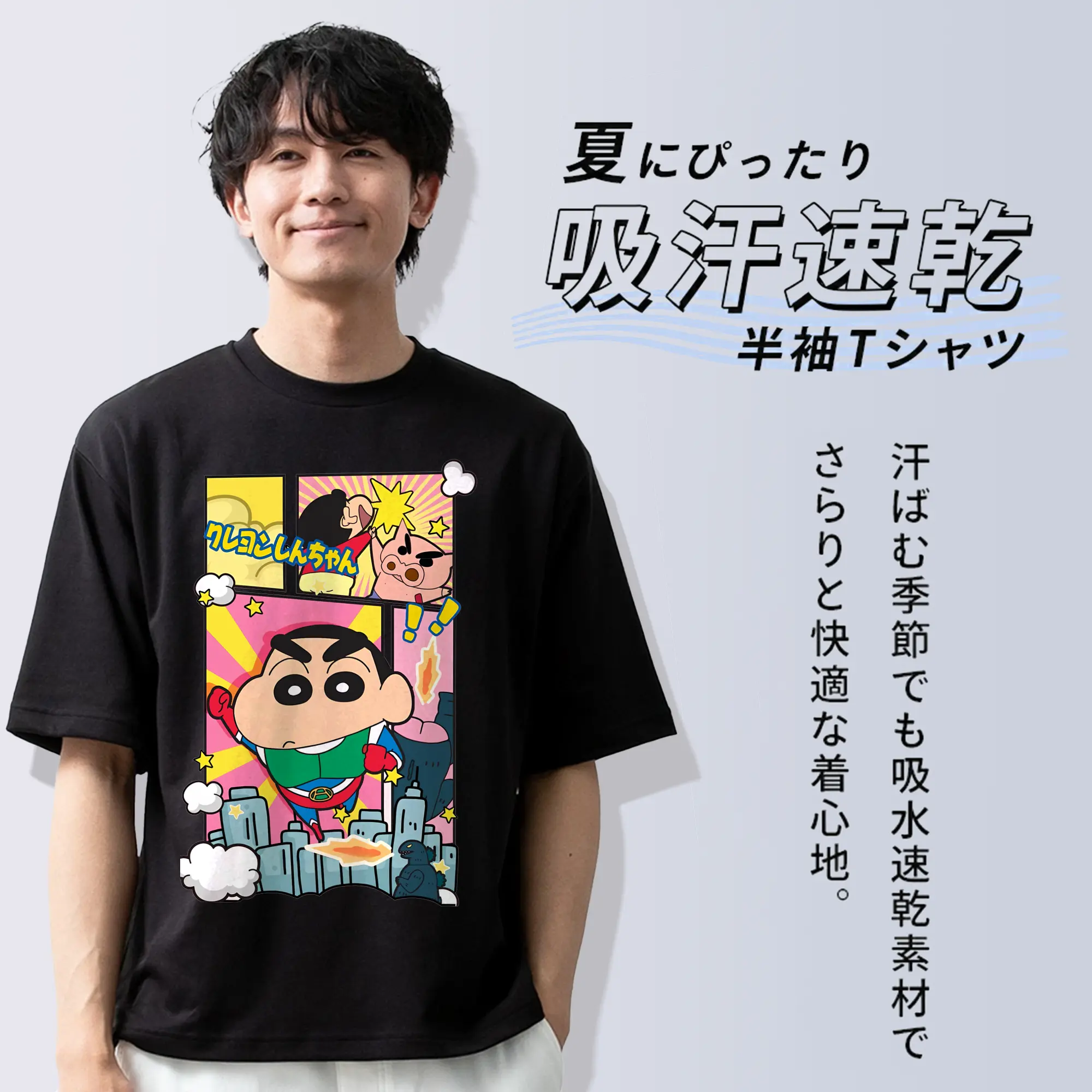 クレヨンしんちゃん グッズ アクション仮面