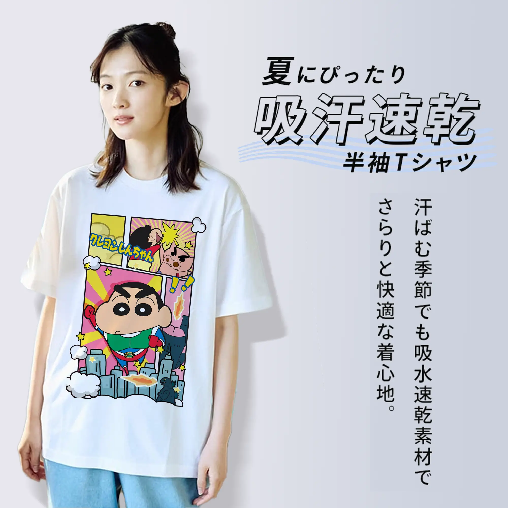 クレヨンしんちゃん グッズ アクション仮面