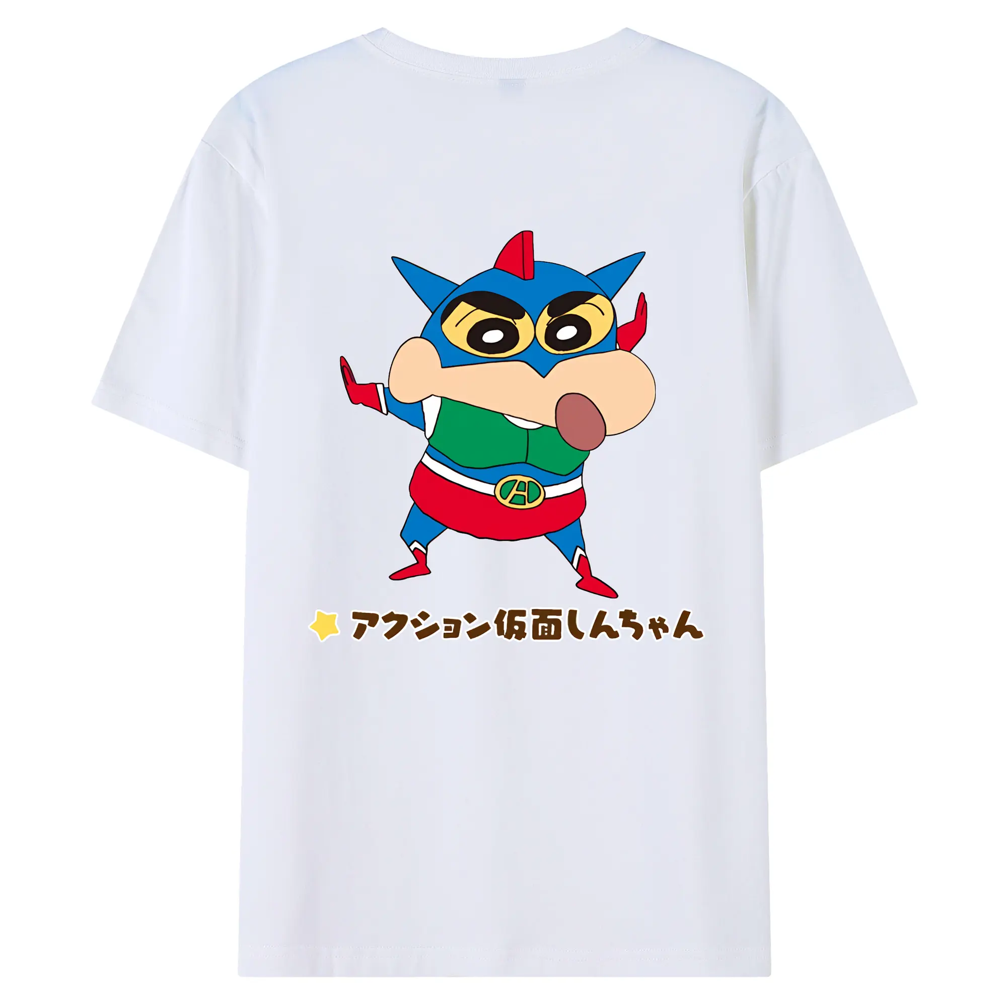 クレヨンしんちゃん グッズ アクション仮面 - 綿100％ 半袖Tシャツ ・ バックプリント ・ 快適 通気性 ・ 日常使い 散歩 スポーツ用