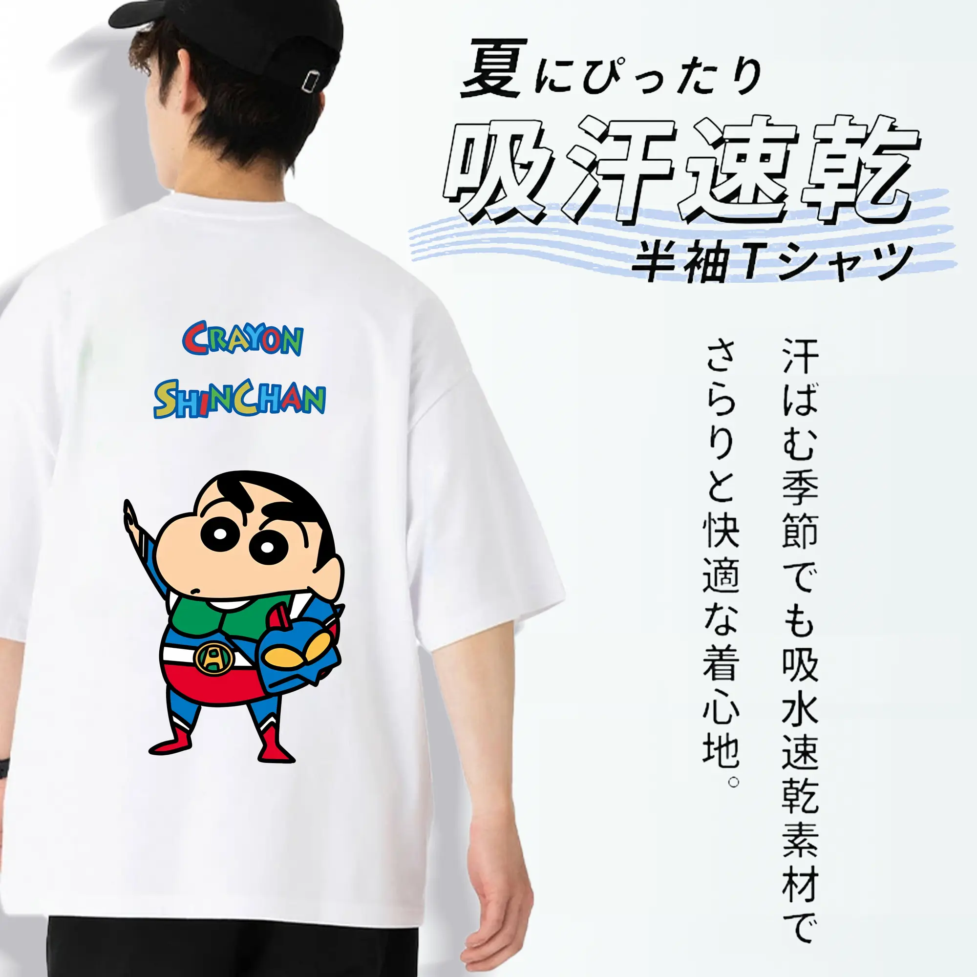 クレヨンしんちゃん グッズ アクション仮面