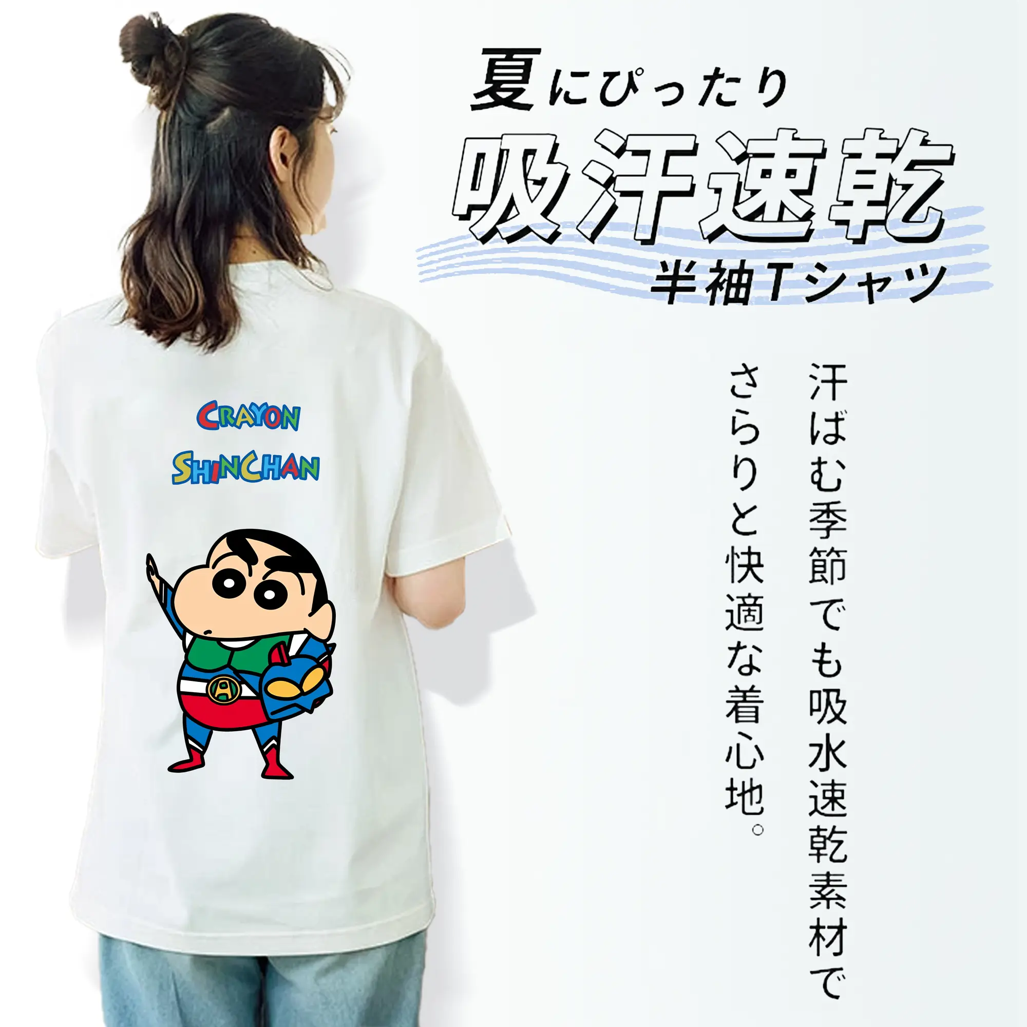 クレヨンしんちゃん グッズ アクション仮面