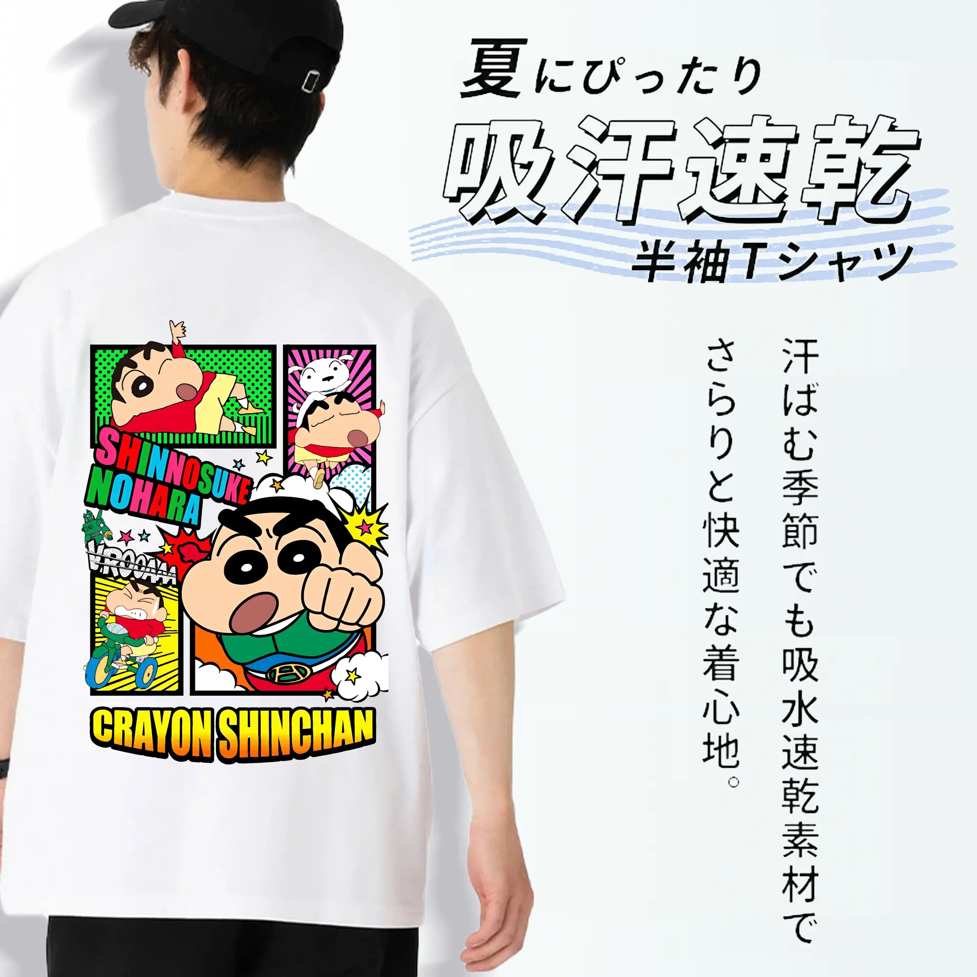 クレヨンしんちゃん グッズ アクション仮面