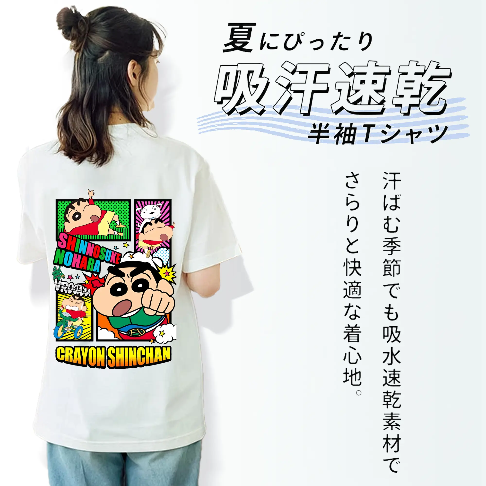 クレヨンしんちゃん グッズ アクション仮面