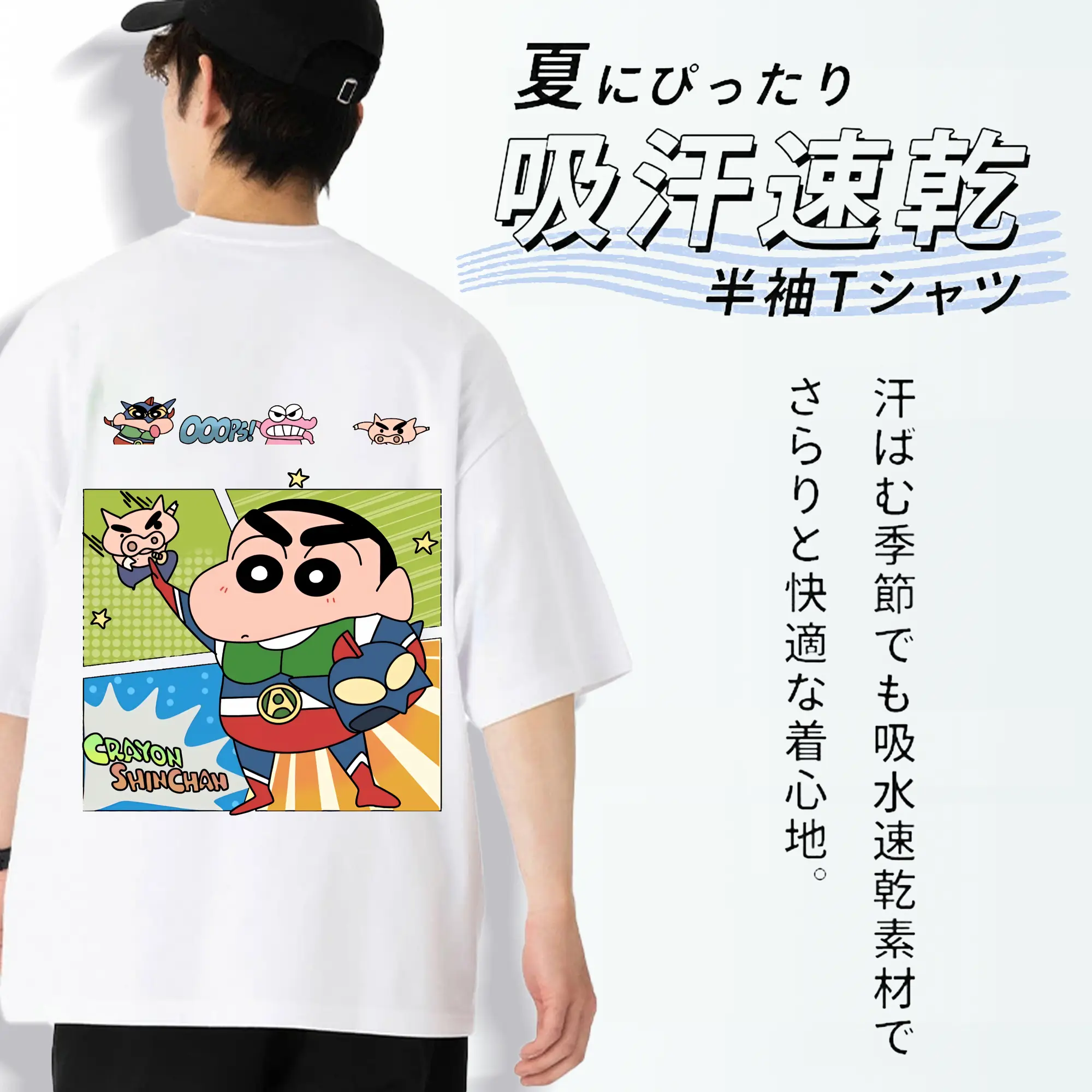 クレヨンしんちゃん グッズ アクション仮面