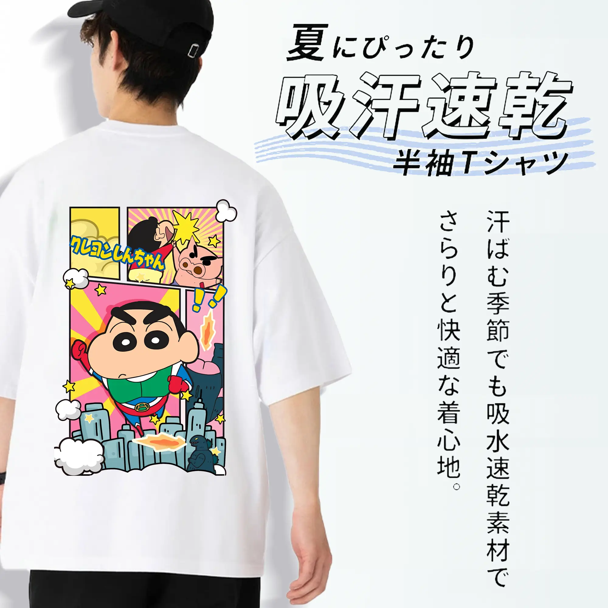 クレヨンしんちゃん グッズ アクション仮面