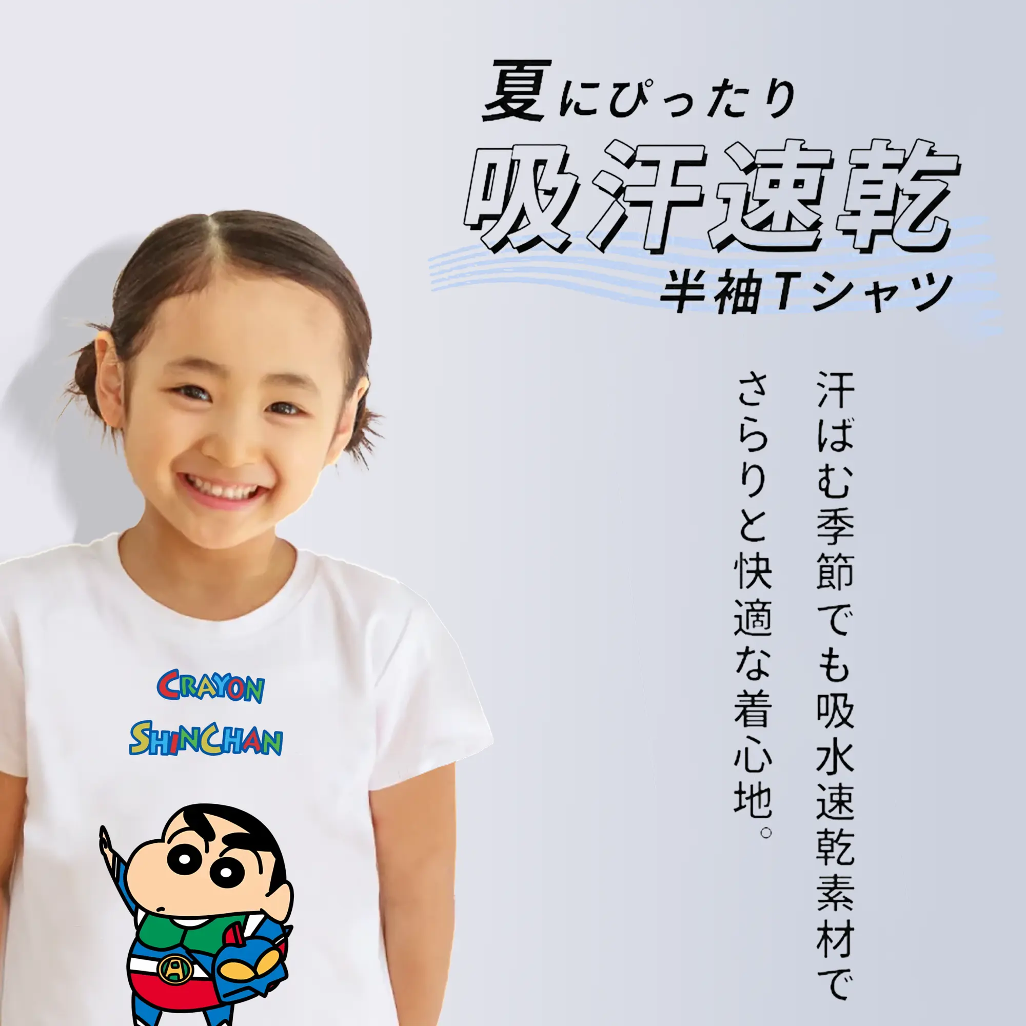 クレヨンしんちゃん グッズ アクション仮面