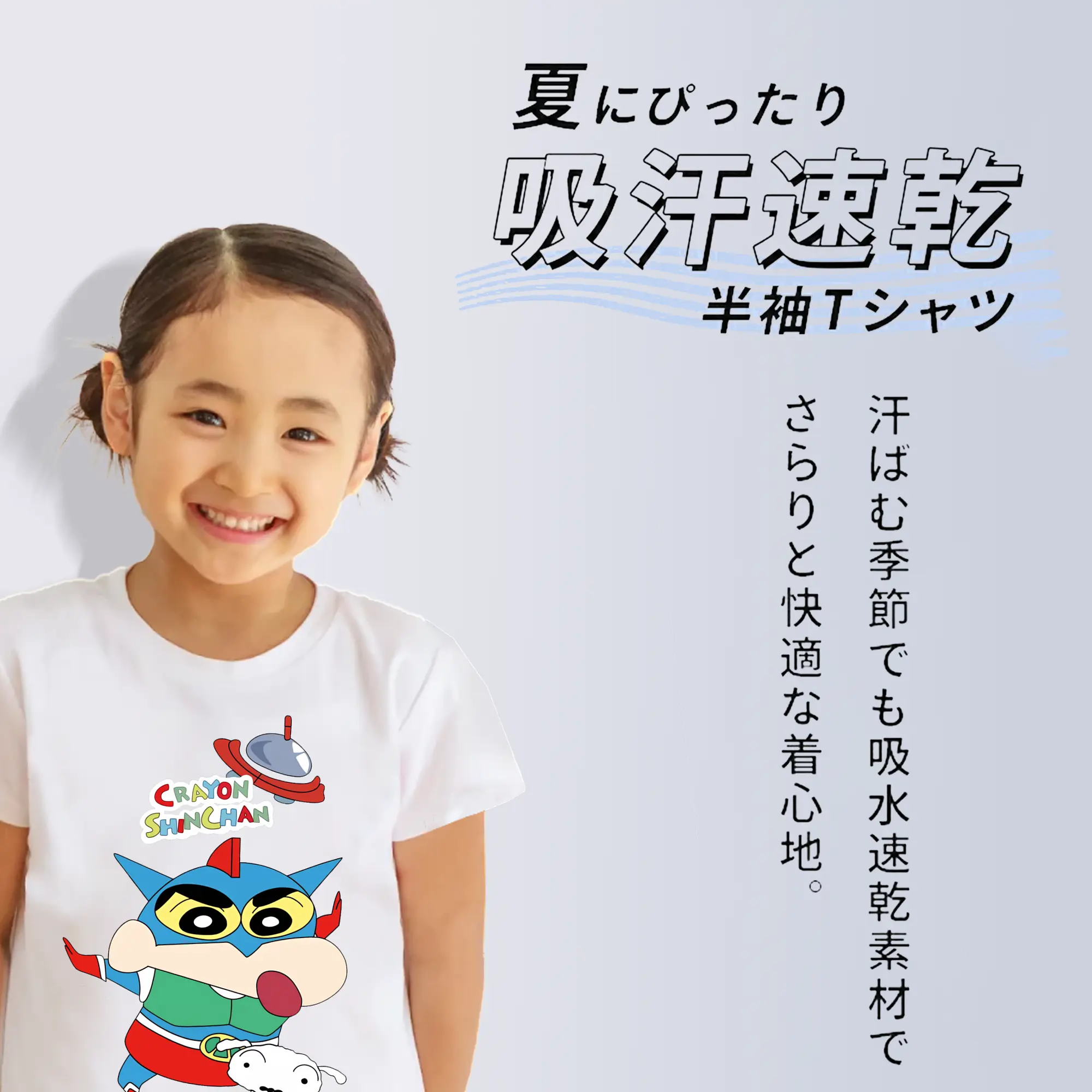 クレヨンしんちゃん グッズ アクション仮面