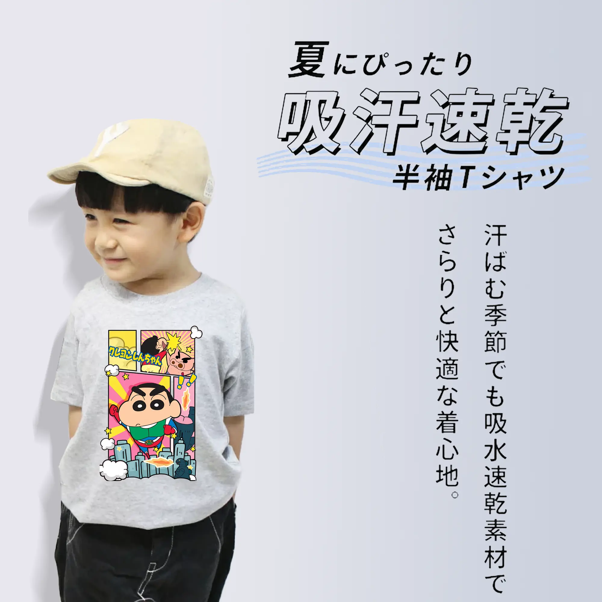 クレヨンしんちゃん グッズ アクション仮面