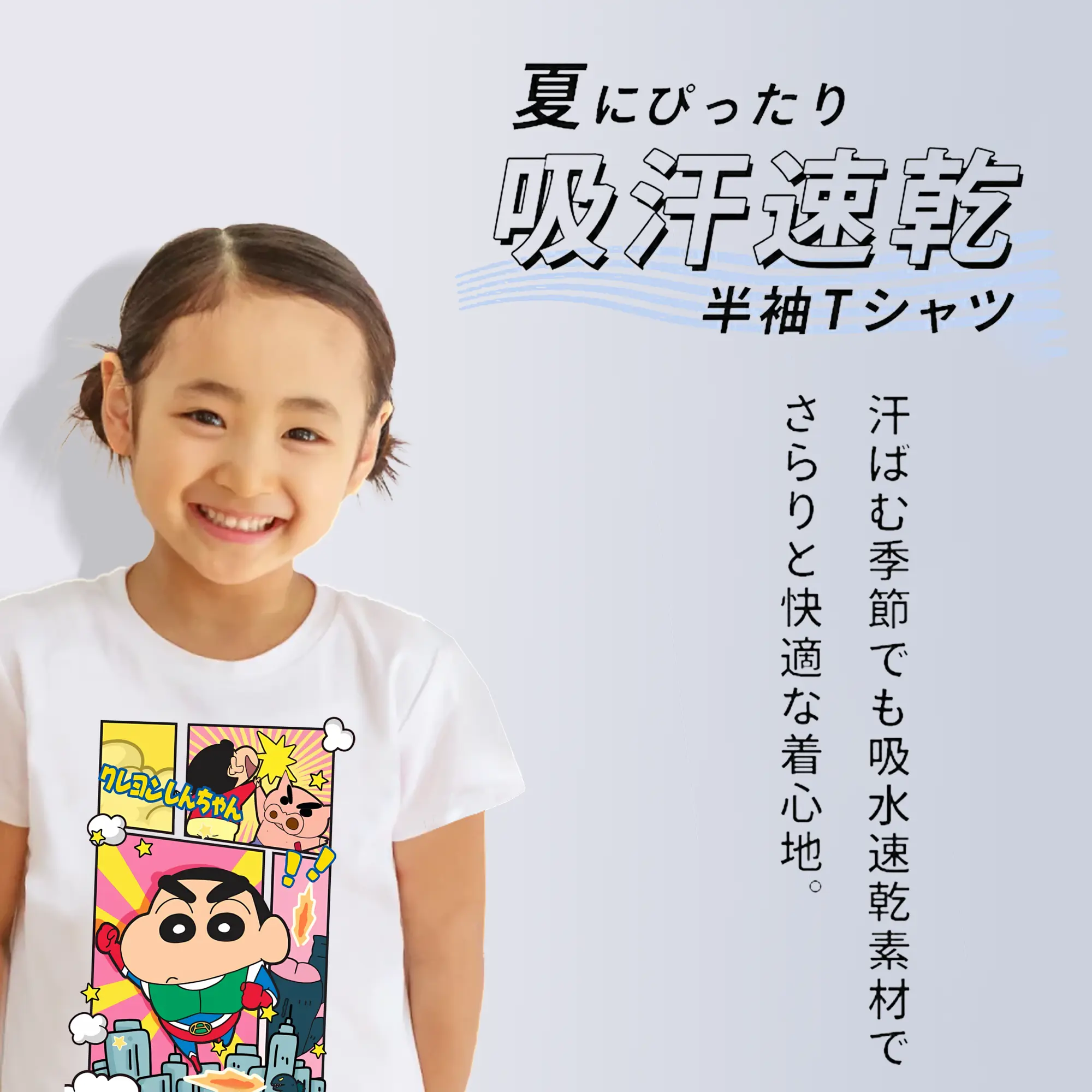 クレヨンしんちゃん グッズ アクション仮面