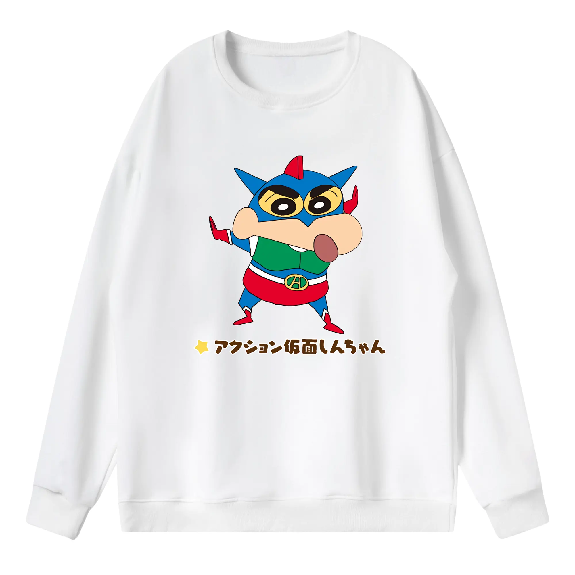 クレヨンしんちゃん グッズ アクション仮面 - 薄手 クルーネック スウェット 裏毛260g · ポリエステル 春秋向け カジュアル 男女兼用 · トレーナー デイリー スポーツ 散歩に最適