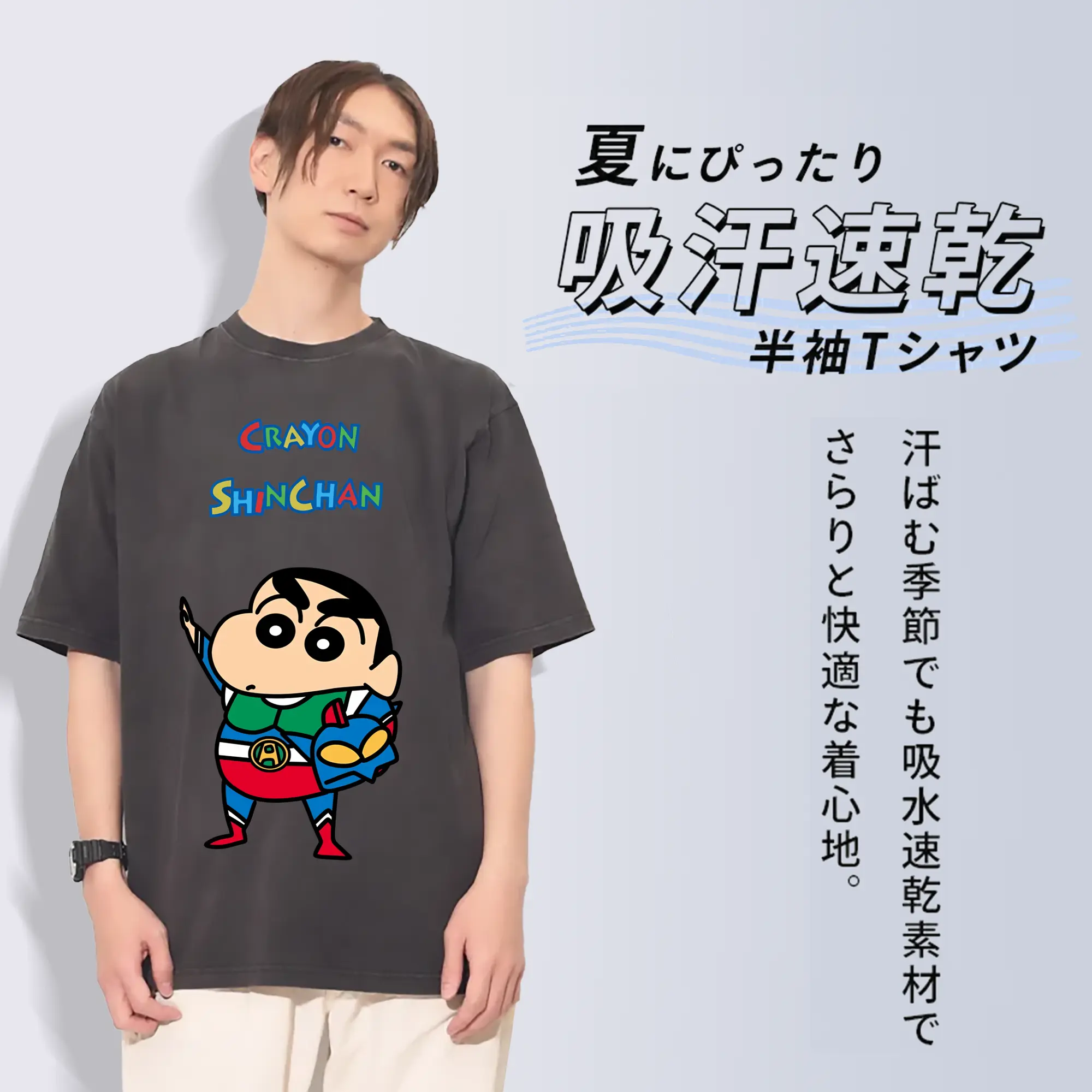 クレヨンしんちゃん グッズ アクション仮面