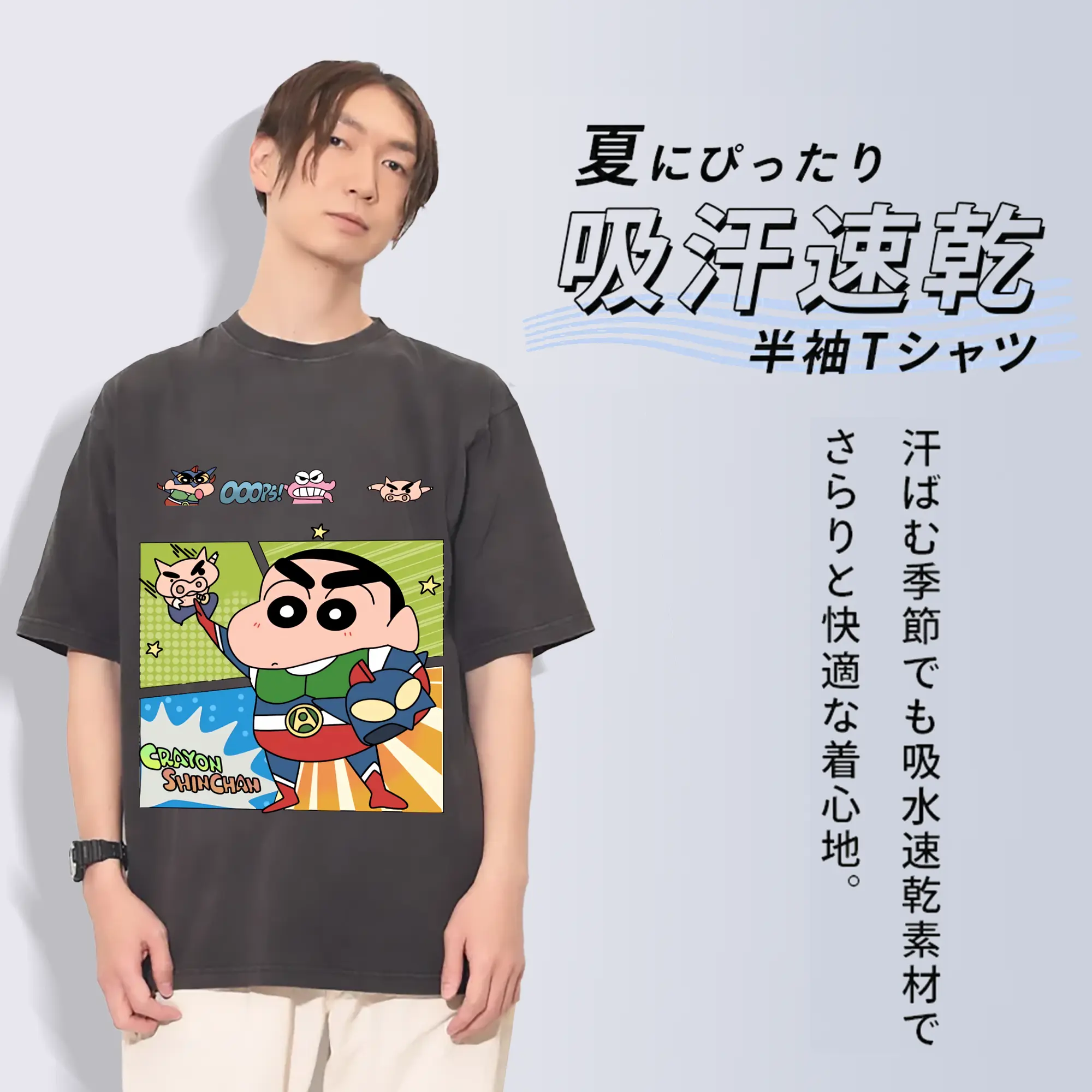 クレヨンしんちゃん グッズ アクション仮面