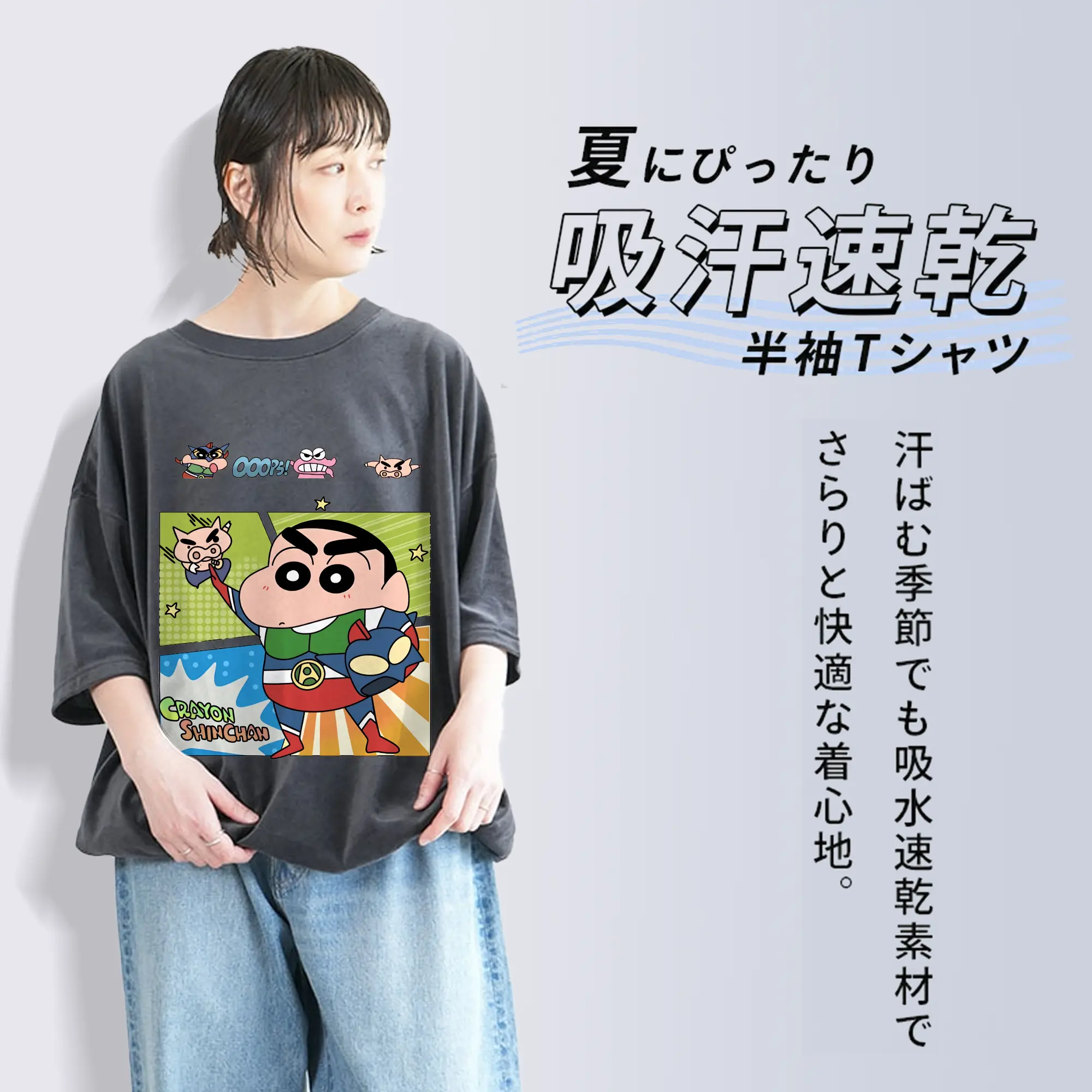 クレヨンしんちゃん グッズ アクション仮面