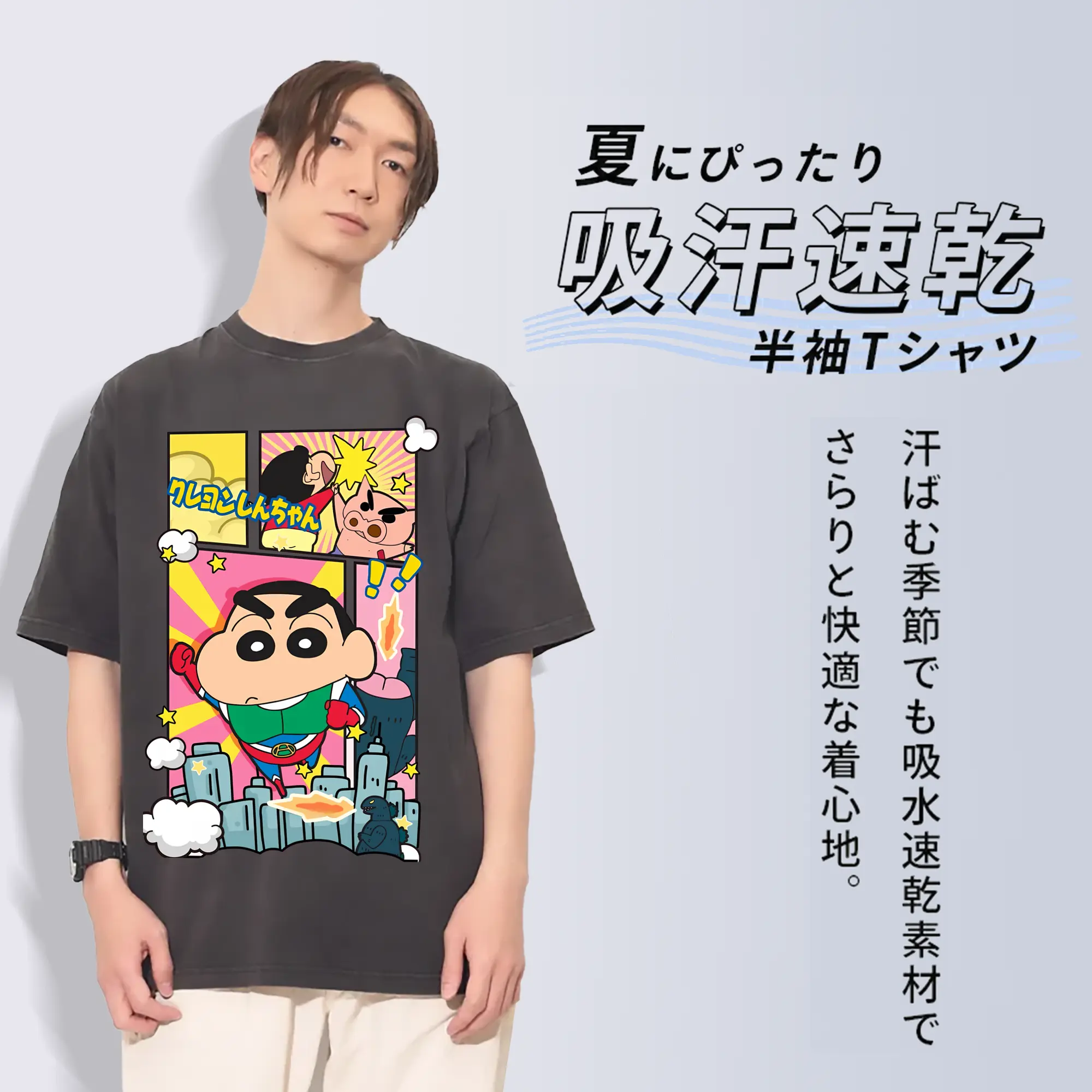 クレヨンしんちゃん グッズ アクション仮面