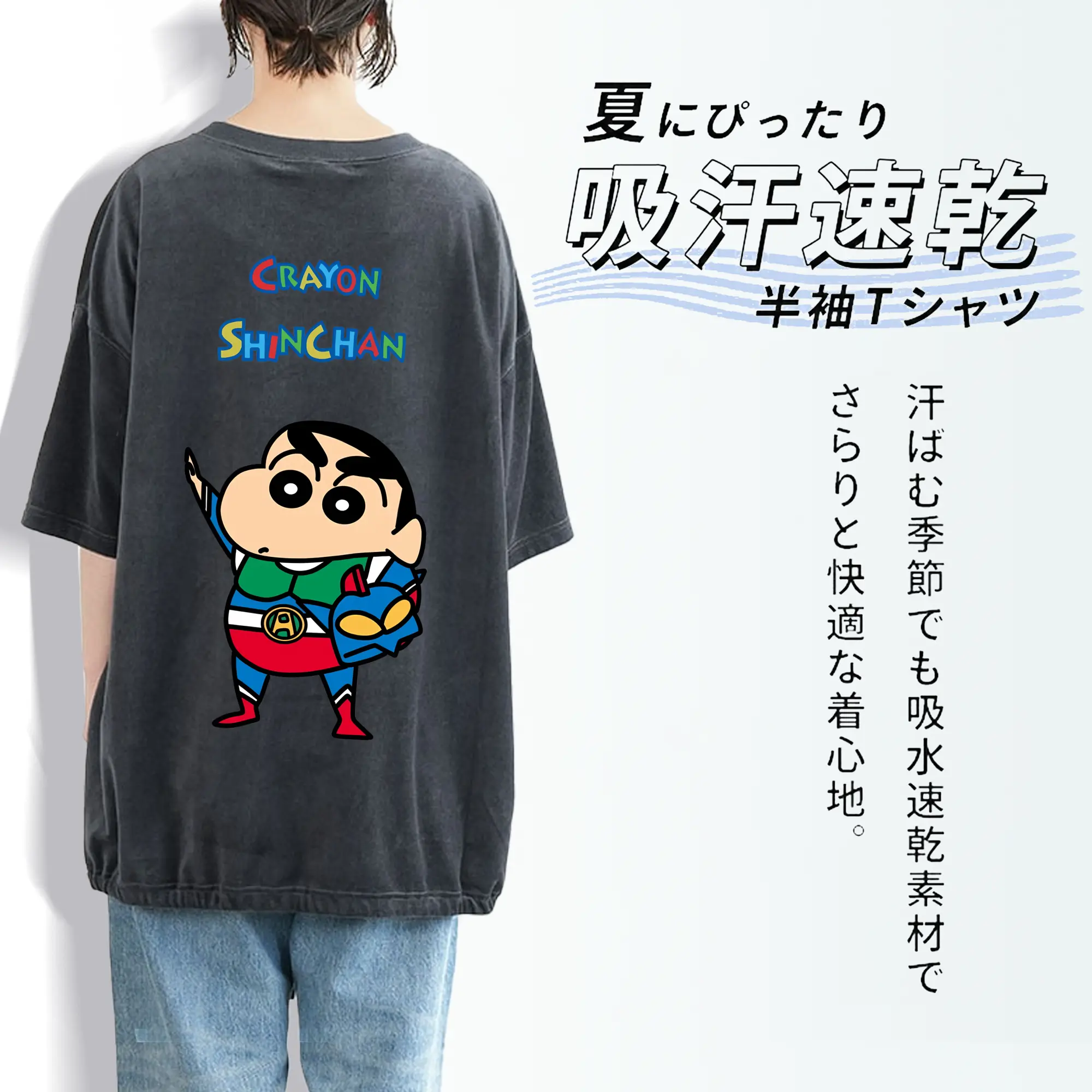 クレヨンしんちゃん グッズ アクション仮面