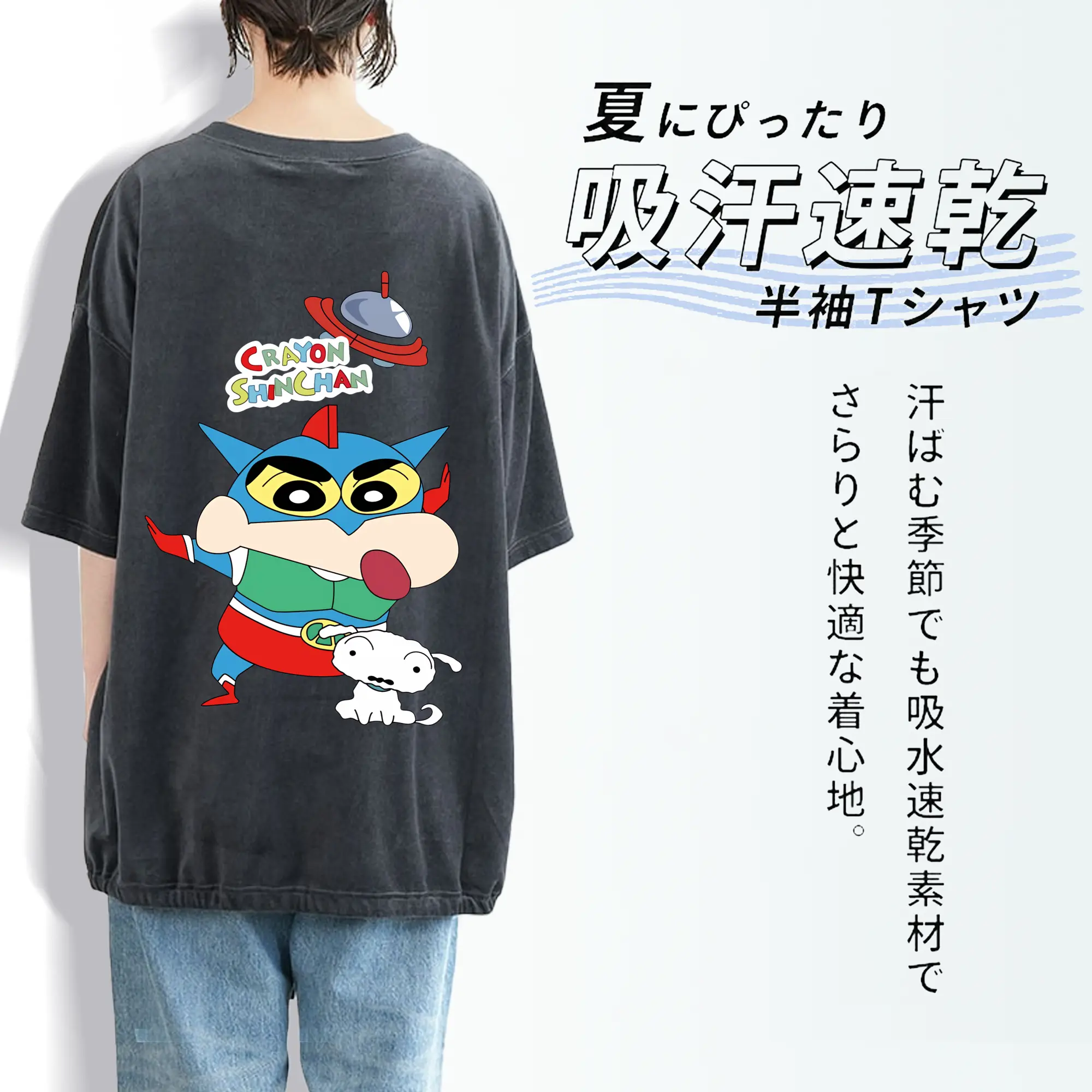 クレヨンしんちゃん グッズ アクション仮面