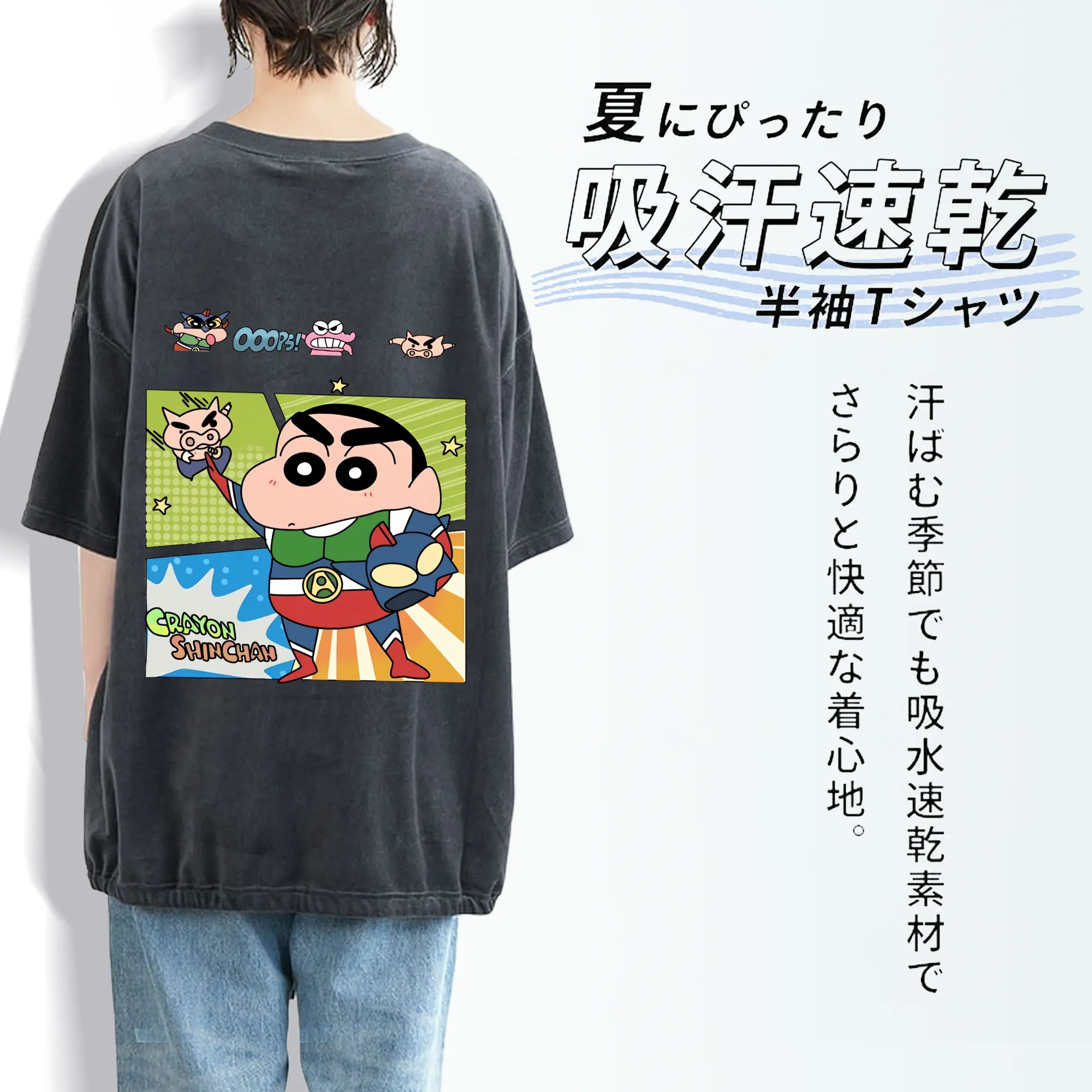 クレヨンしんちゃん グッズ アクション仮面