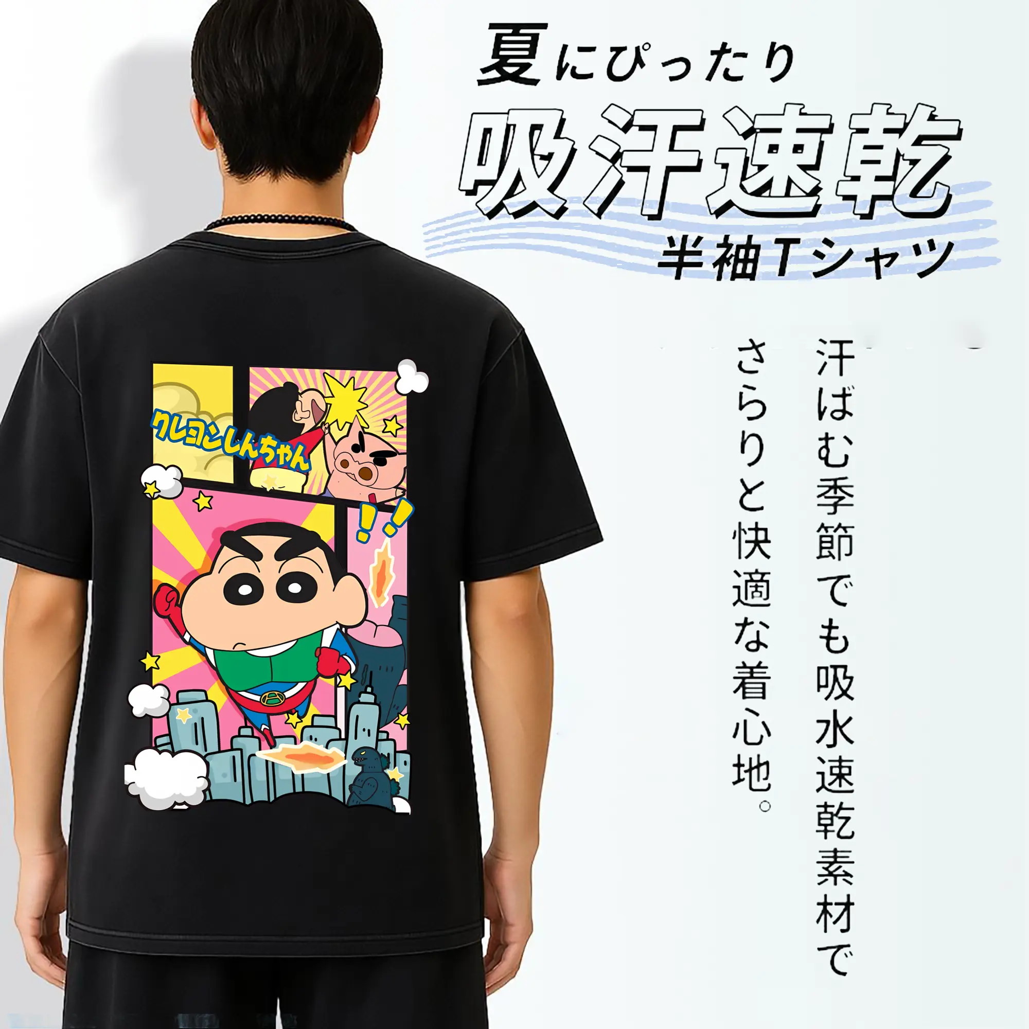 クレヨンしんちゃん グッズ アクション仮面