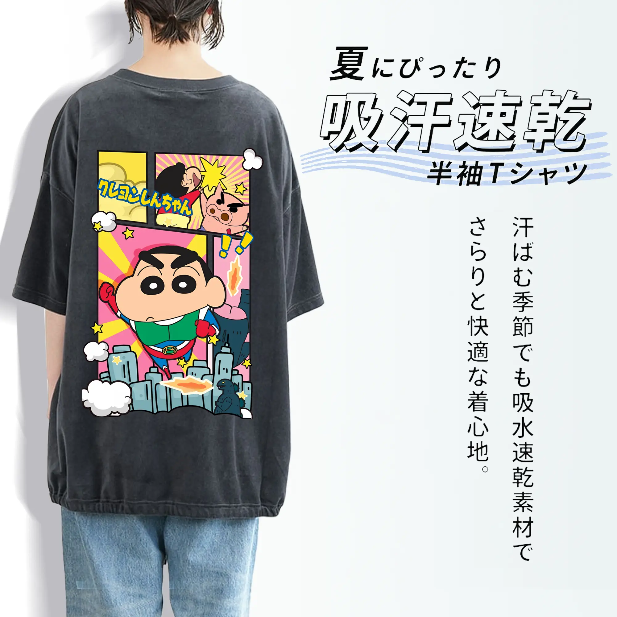 クレヨンしんちゃん グッズ アクション仮面