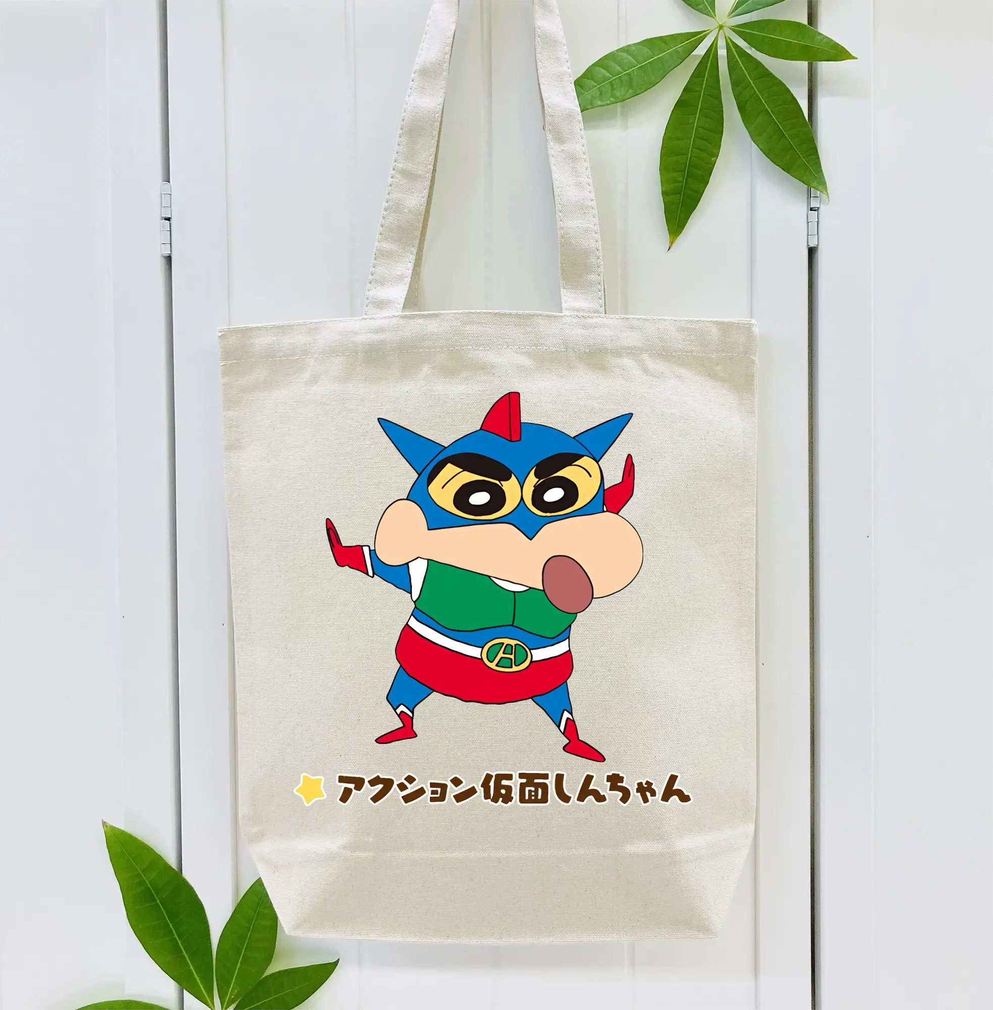 クレヨンしんちゃん グッズ アクション仮面