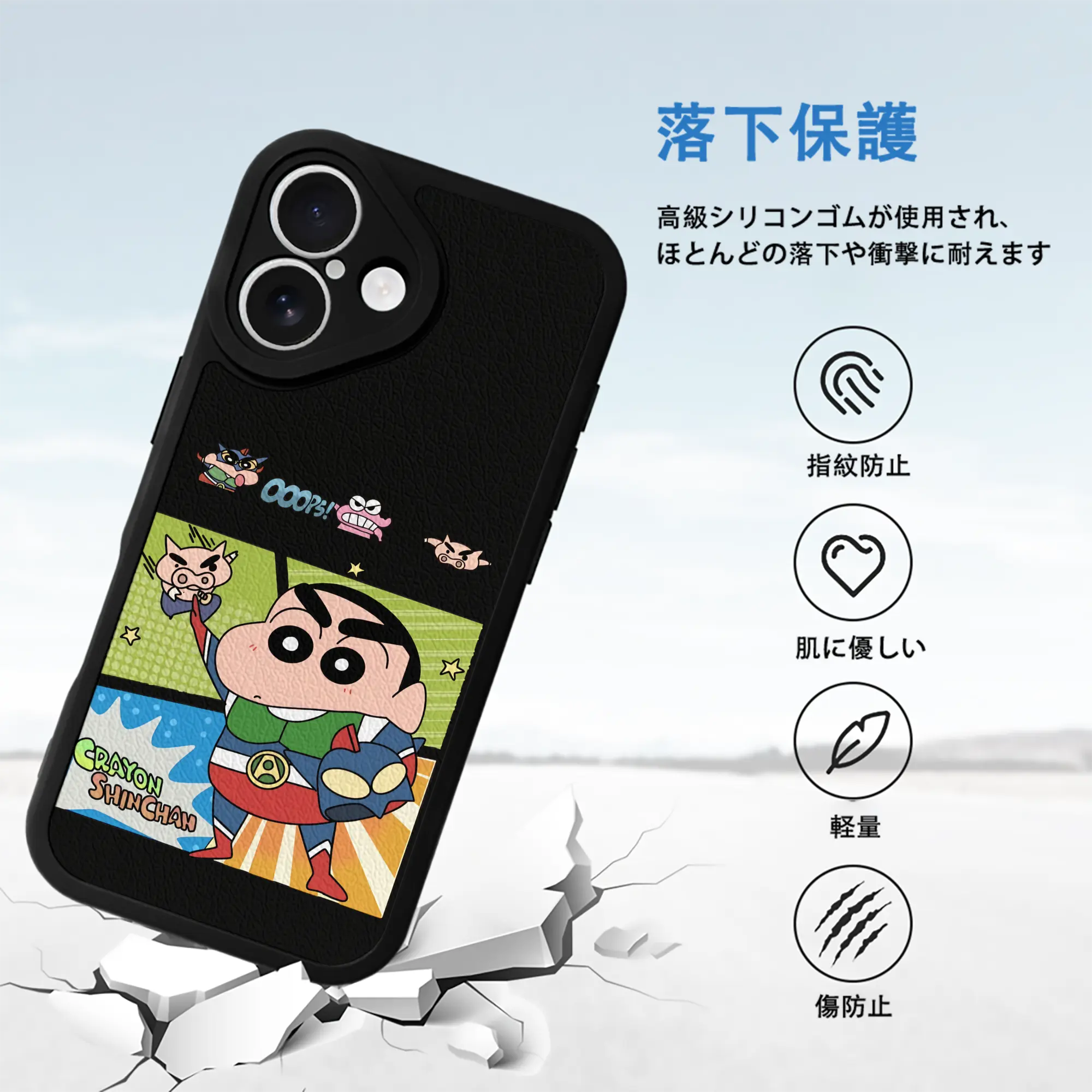 クレヨンしんちゃん グッズ アクション仮面