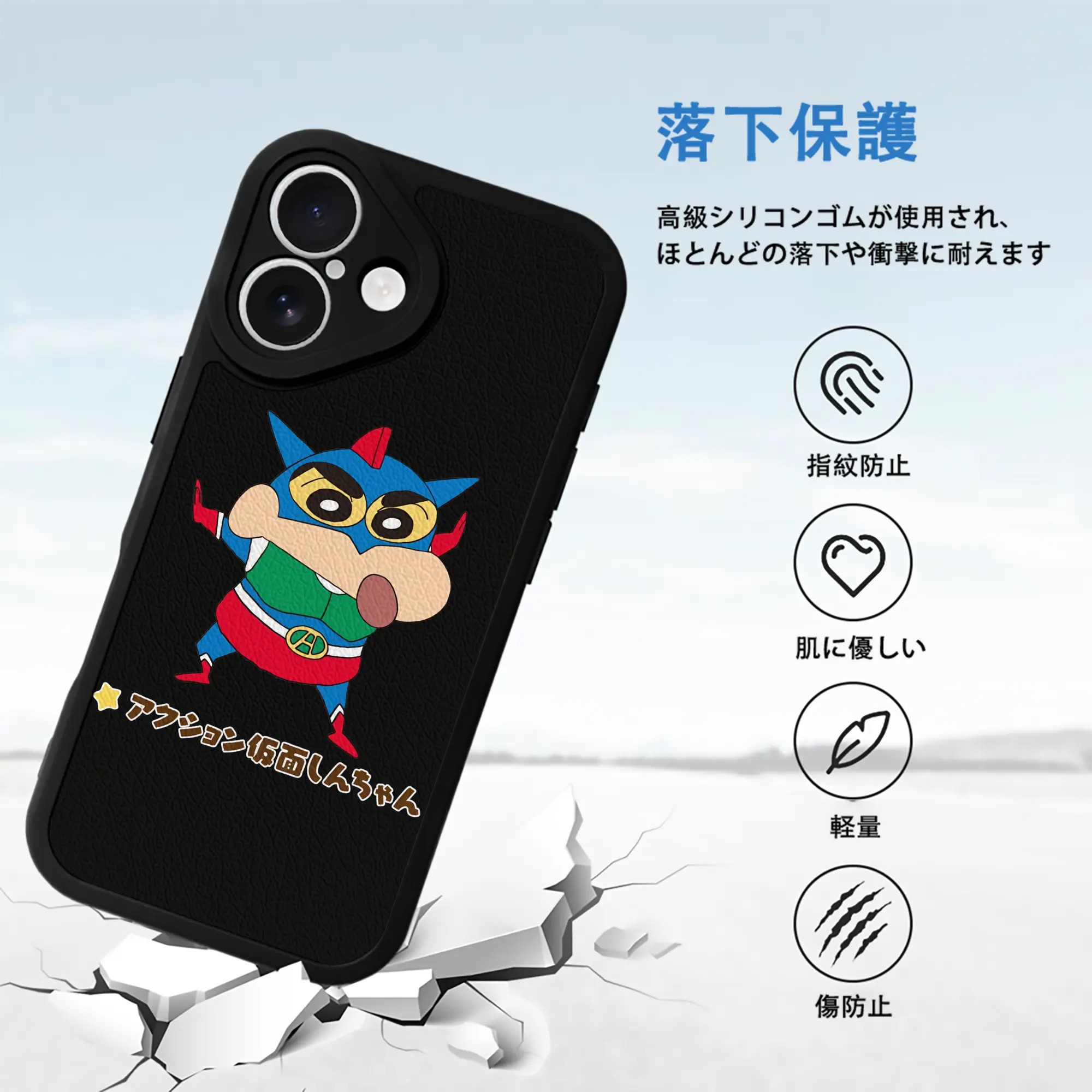 クレヨンしんちゃん グッズ アクション仮面