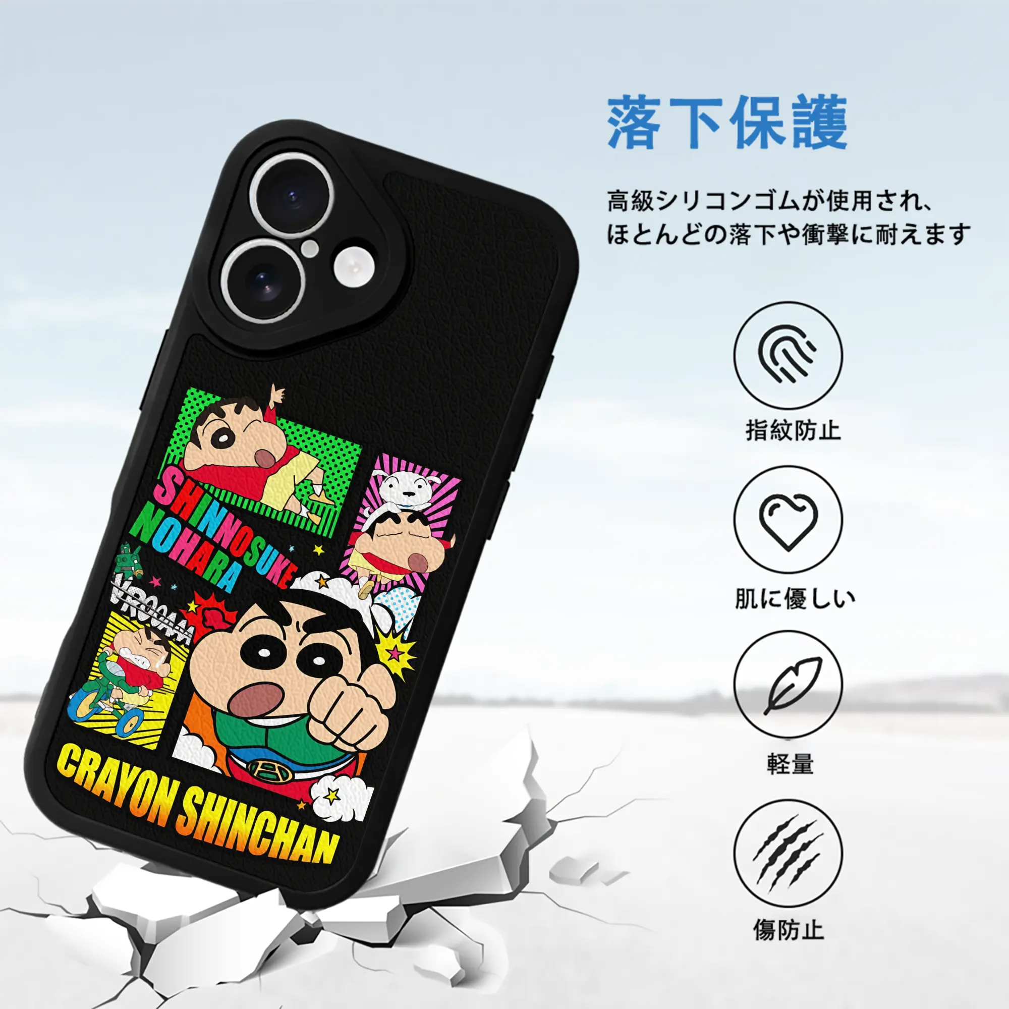 クレヨンしんちゃん グッズ アクション仮面