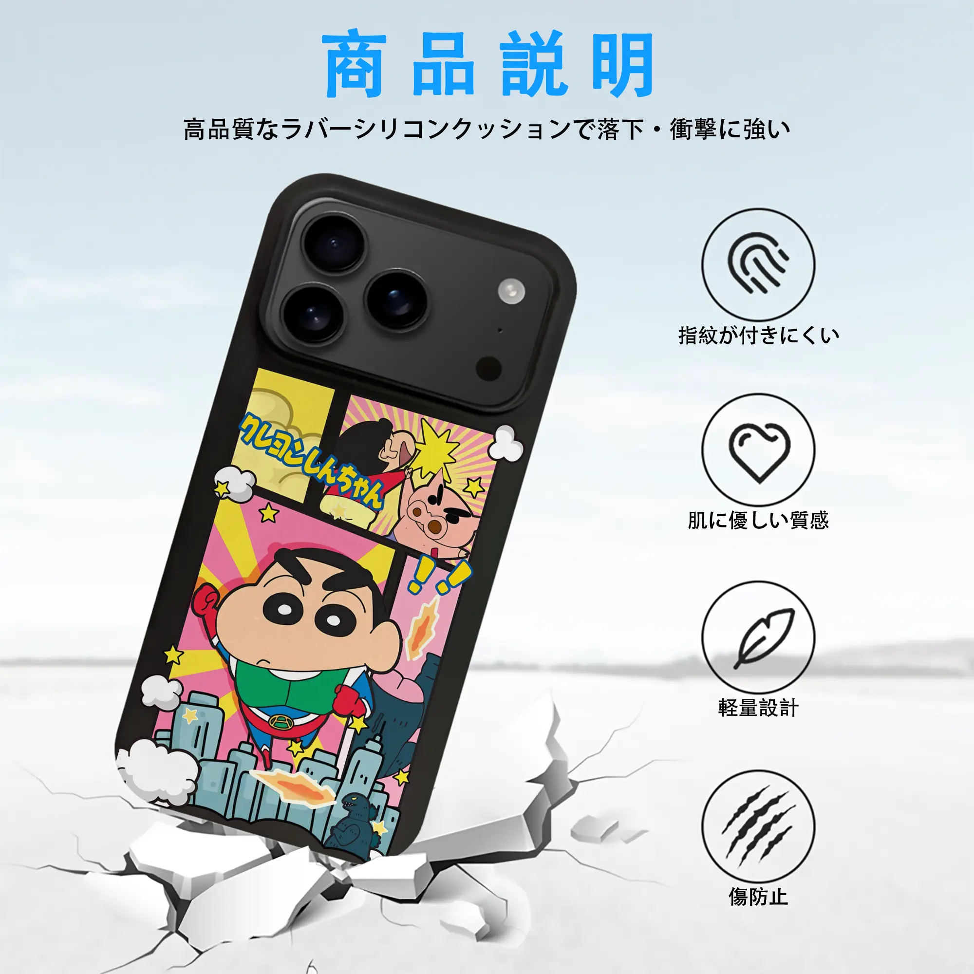 クレヨンしんちゃん グッズ アクション仮面