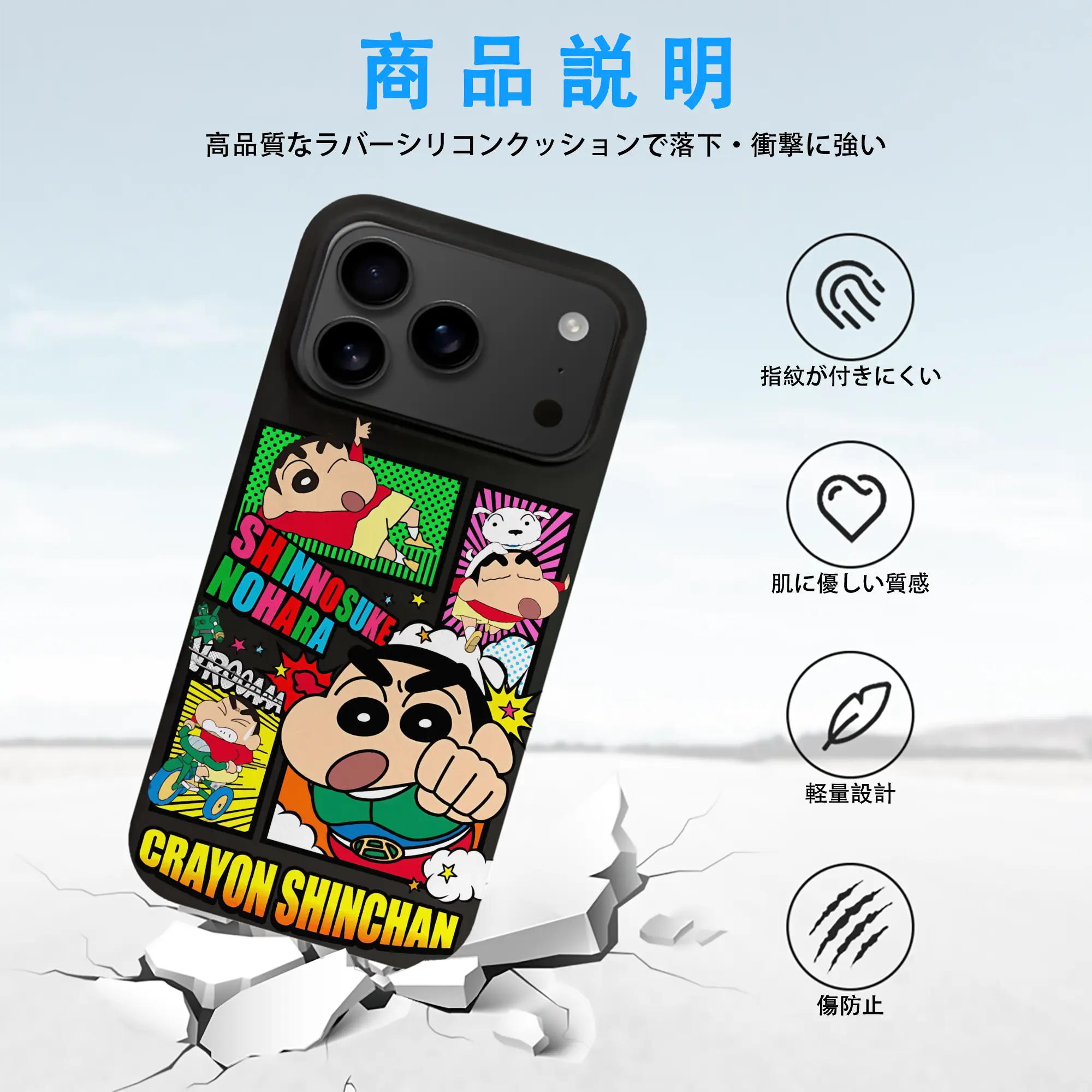 クレヨンしんちゃん グッズ アクション仮面